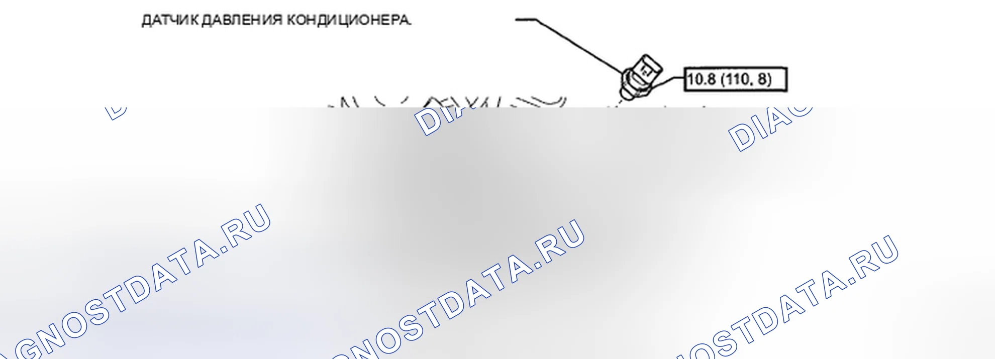 Рис. 343: КОМПОНЕНТЫ. Toyota Land Cruiser 200