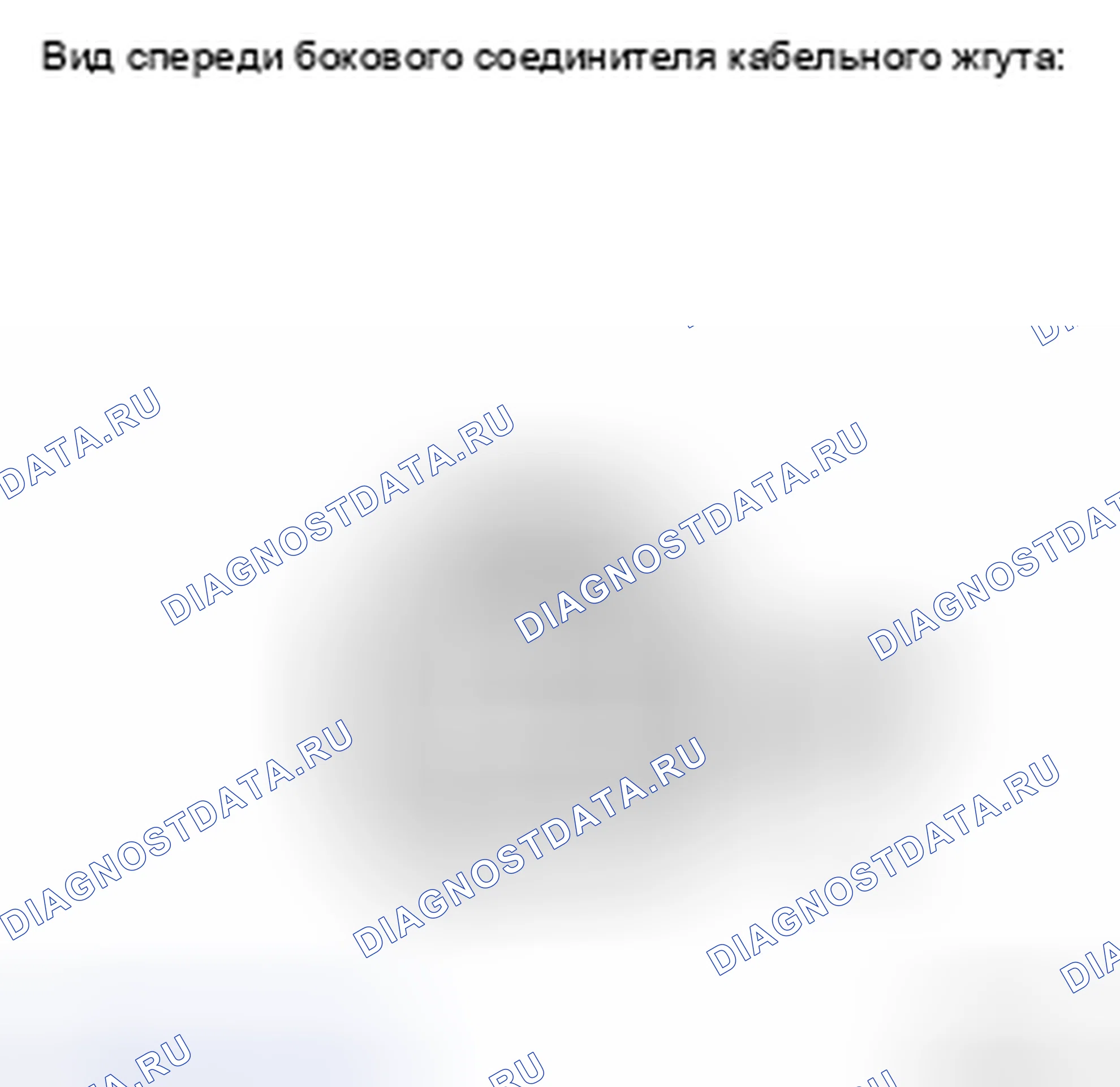 Рис. 15. Haval H5 II