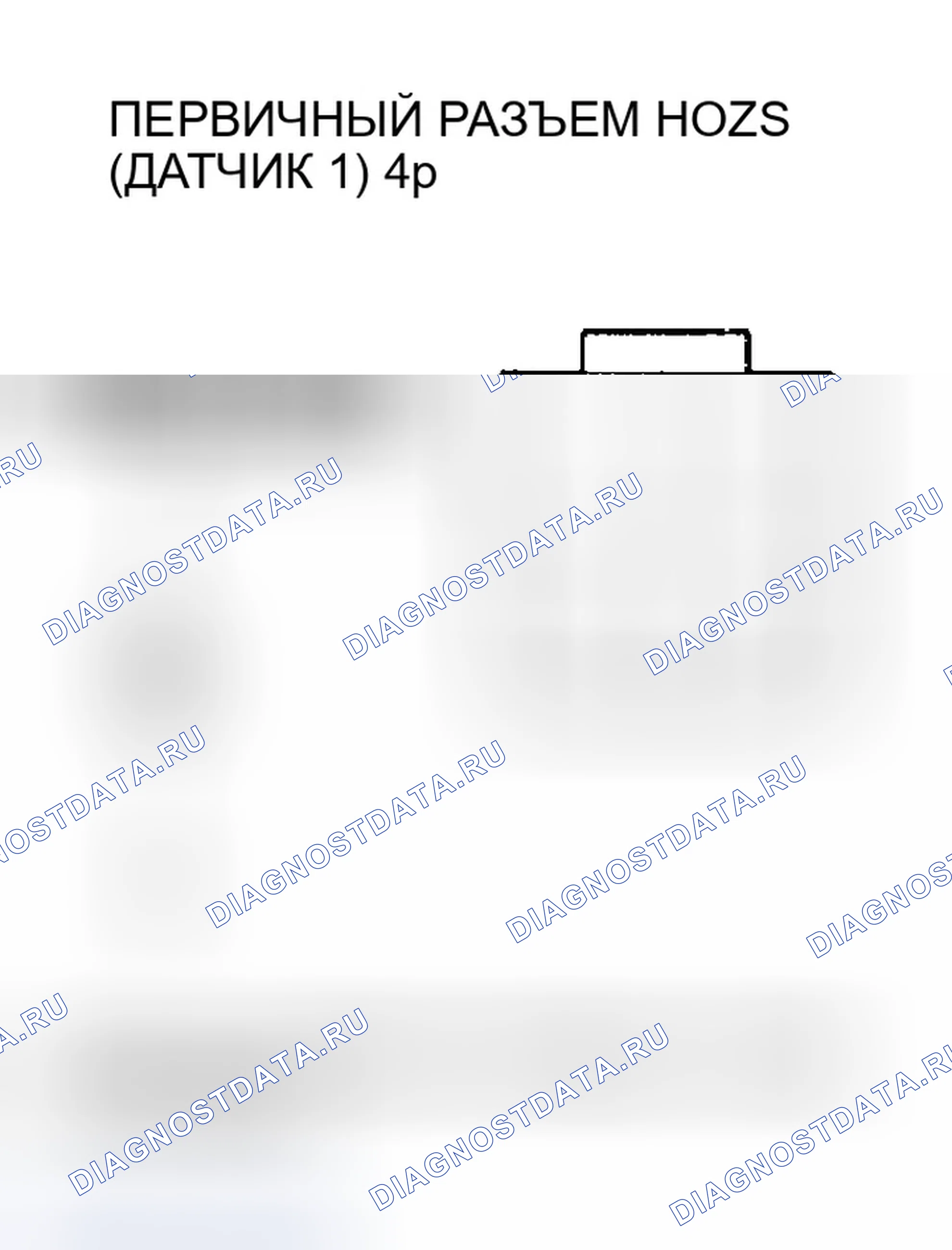 Рис. 190: расшифровка кода ошибки P0131 - ' 99-00, ' 02-04 Модели: Первичная цепь подогреваемый кислородный датчик (датчик 1) Низкое напряжение. Honda Odyssey II