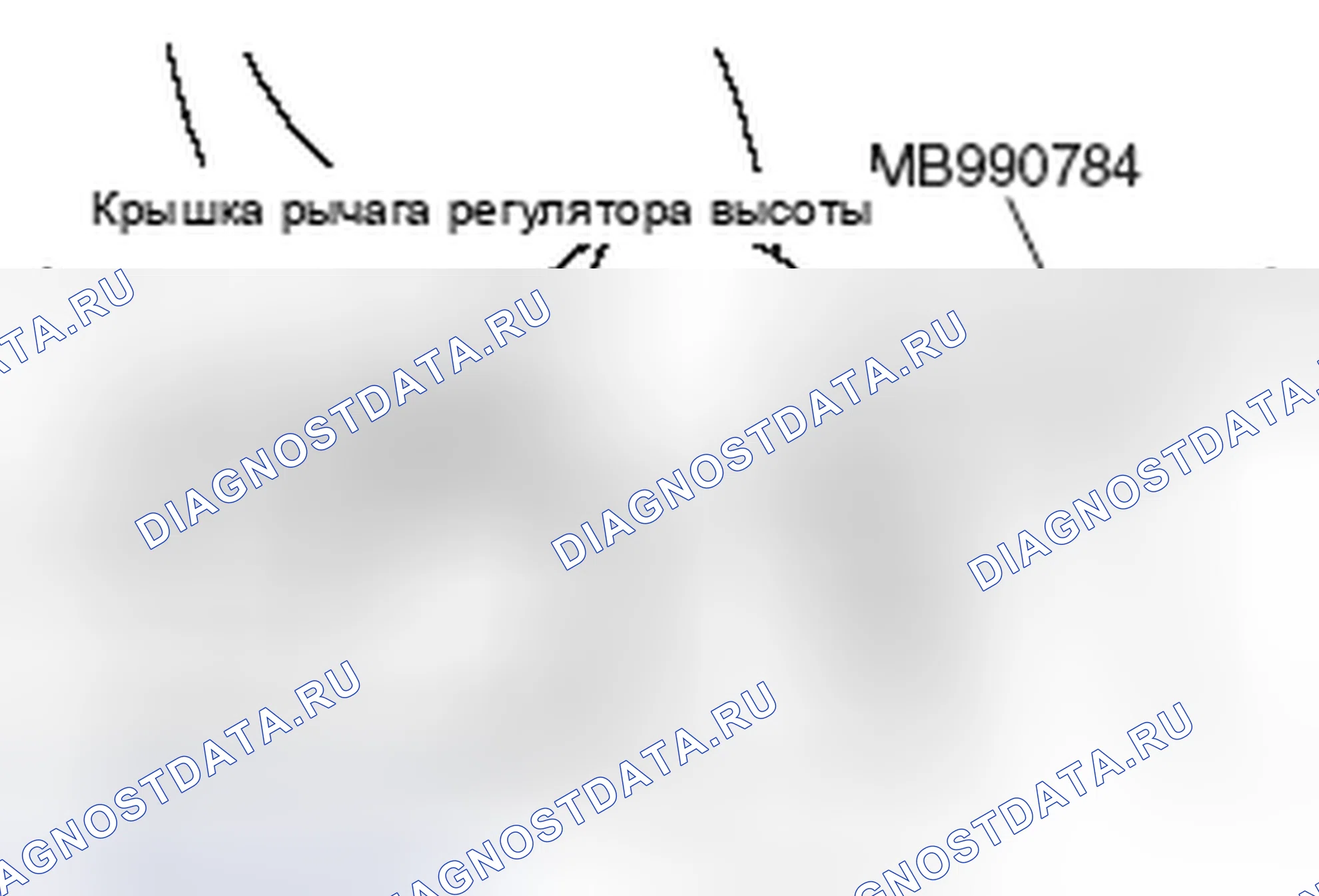 Рис. 120: <<A>> СНЯТИЕ КРЫШКИ РЕГУЛЯТОРА ВЫСОТЫ. Mitsubishi Lancer Ralliart X рестайлинг