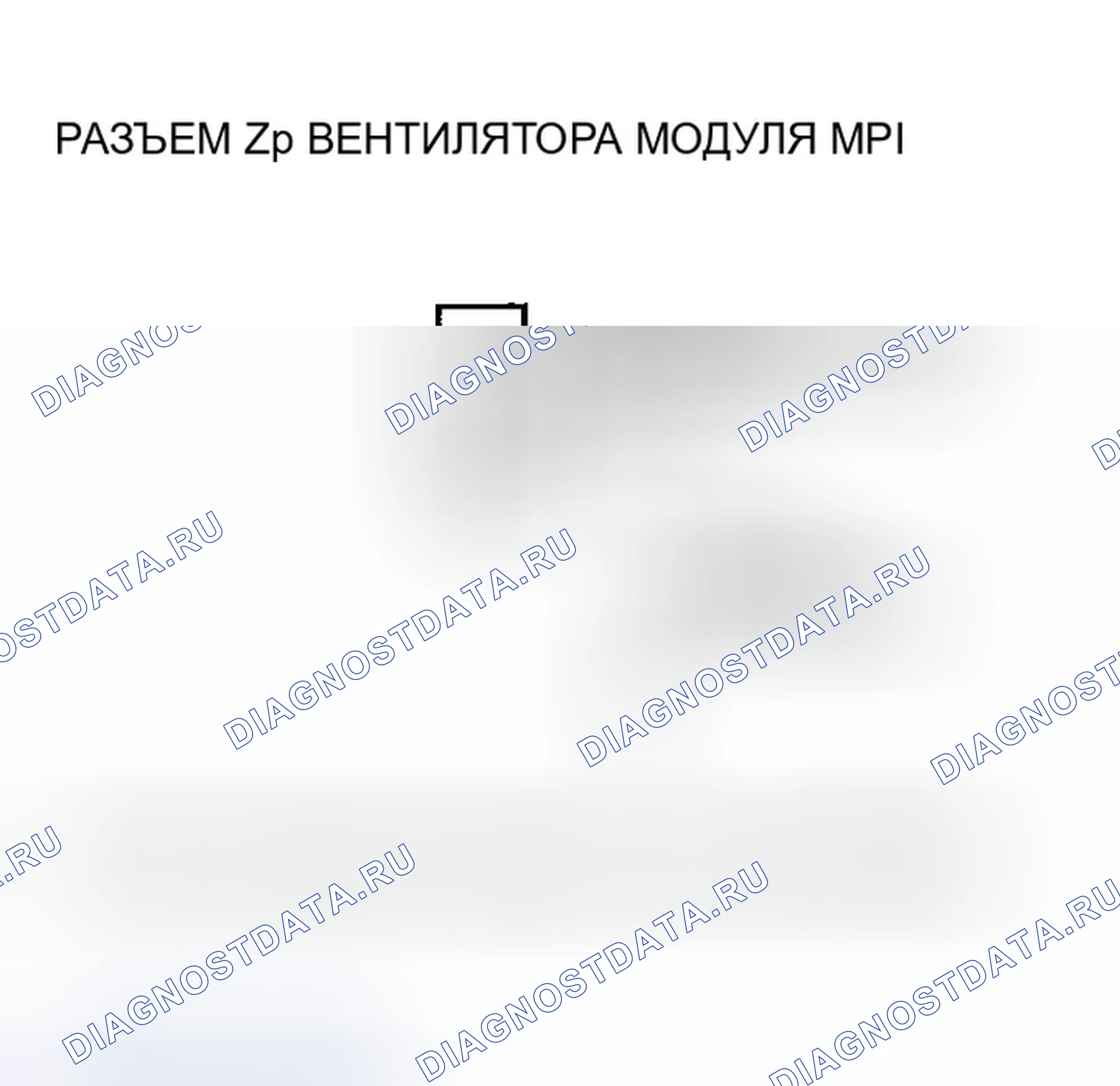 Рис. 338. Honda Insight ZE1