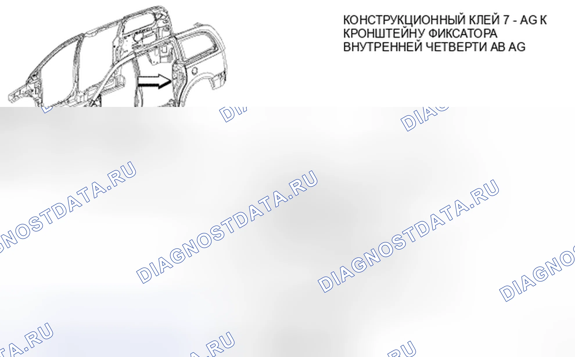 Рис. 75. Chrysler Town & Country V