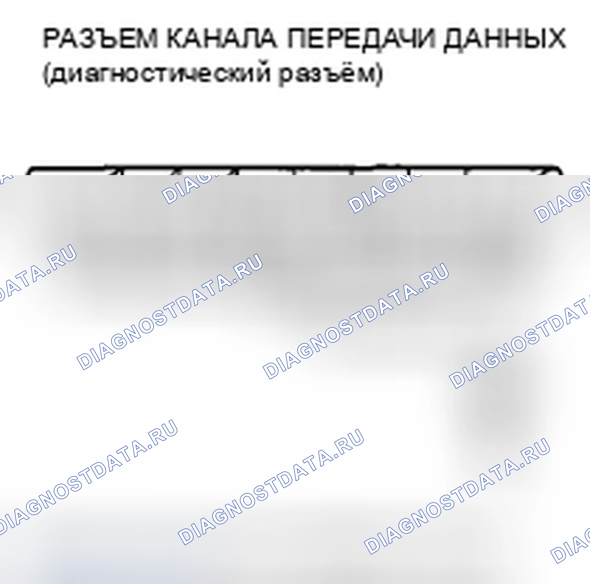 Рис. 720. Honda Civic VIII