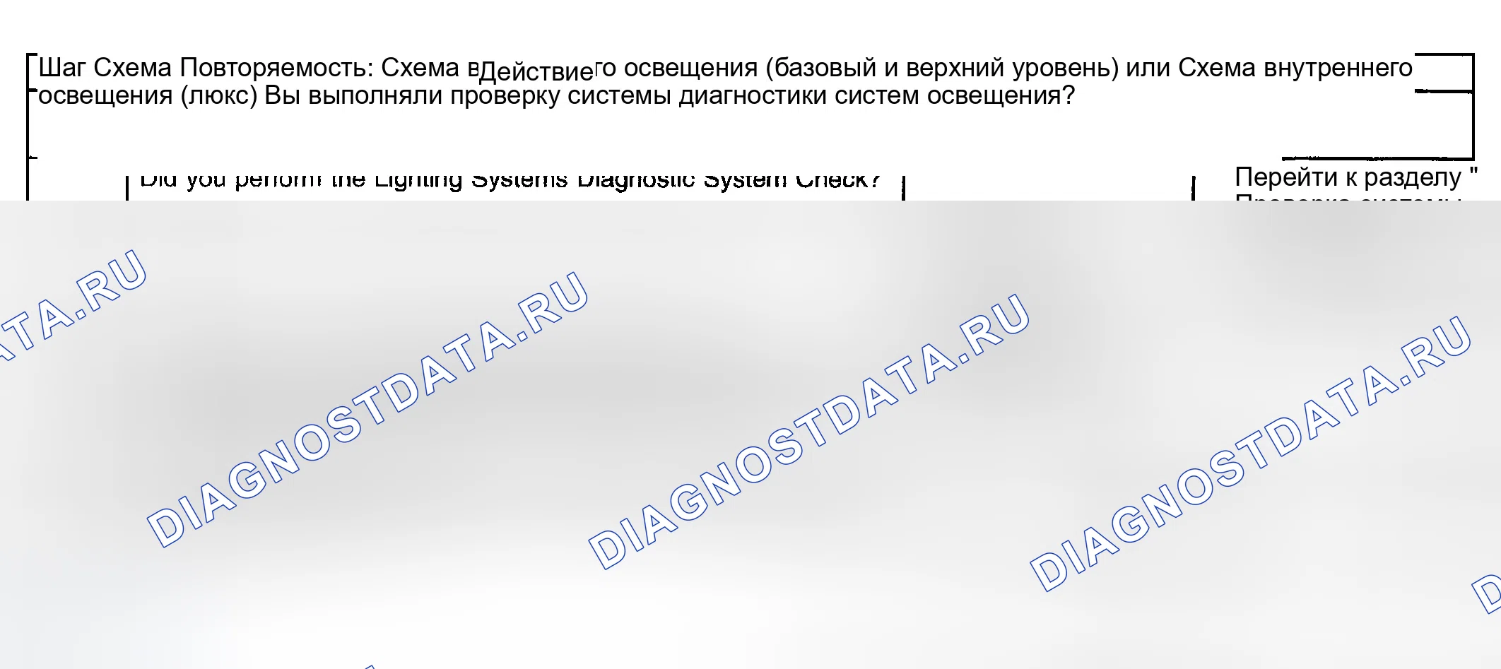 Рис. 95: Vanity зеркало лампа (s) всегда включен. GMC Yukon Denali GMT800