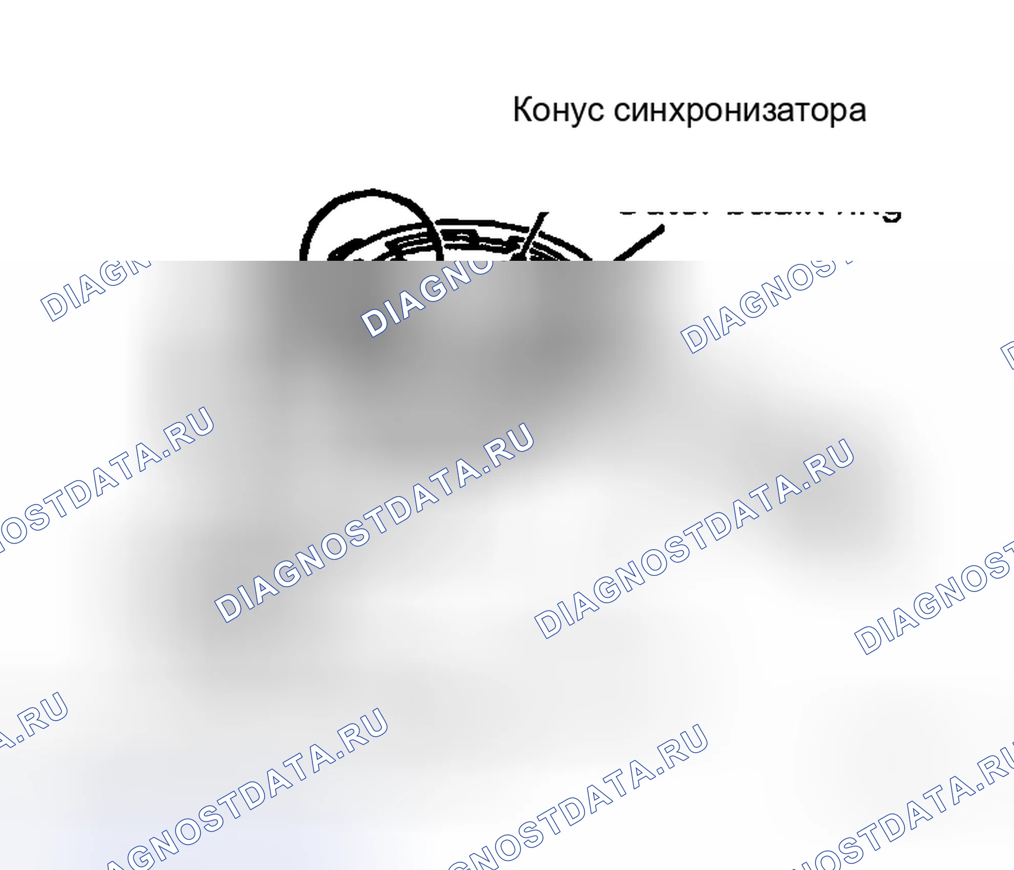 Рис. 102. Honda Life I
