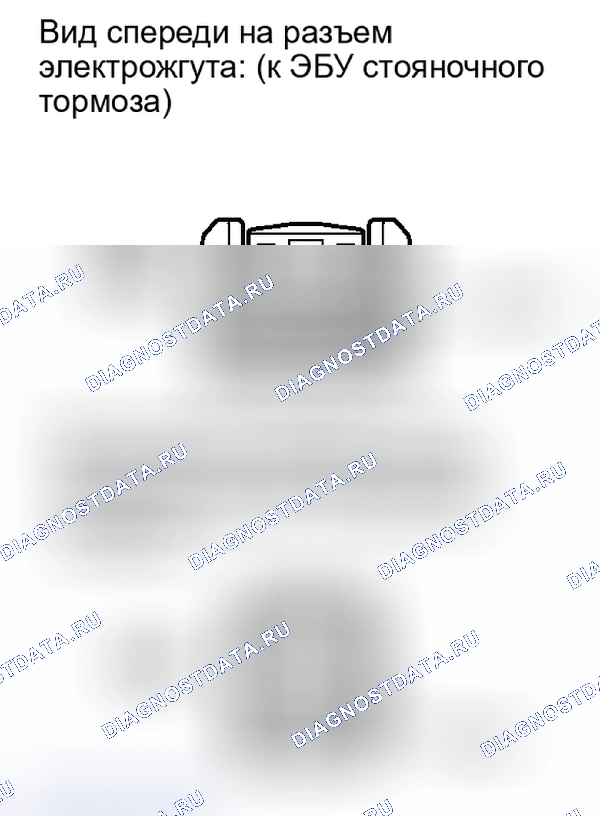 Рис. 97. Honda Accord IV