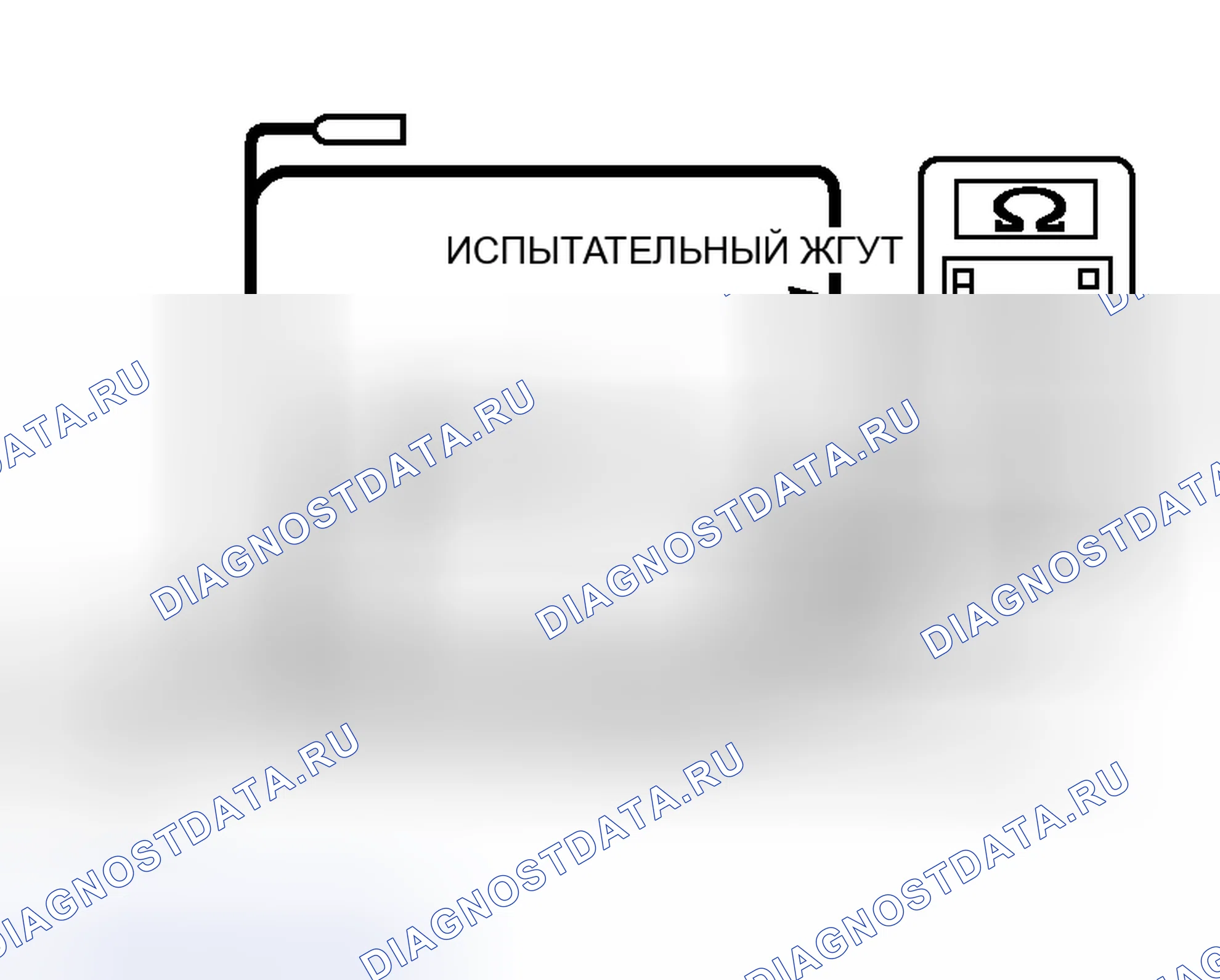 Рис. 163. Honda Freed+ I