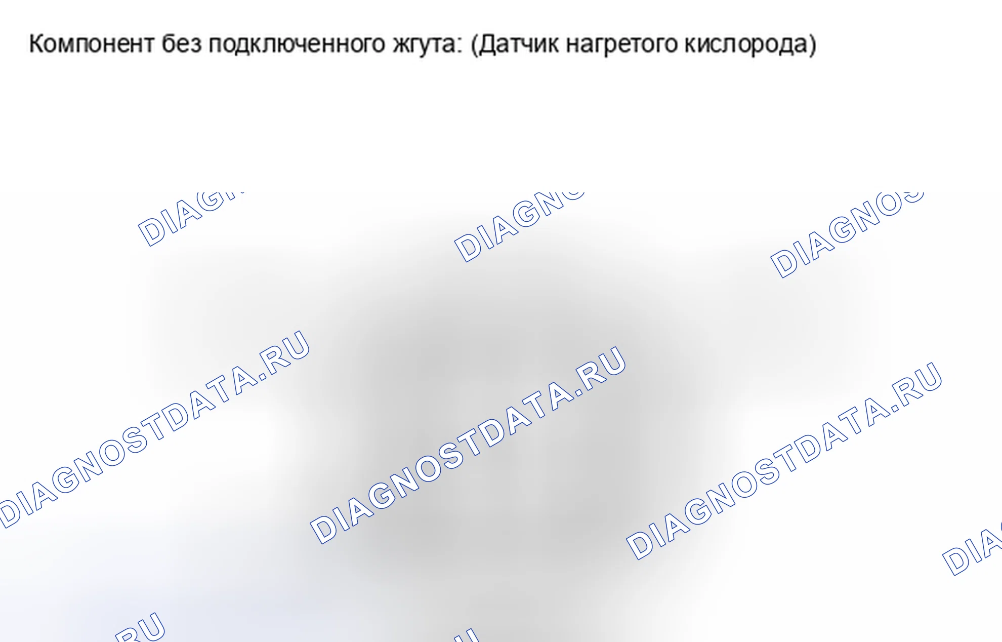 Рис. 62. Toyota Camry XV40 рестайлинг