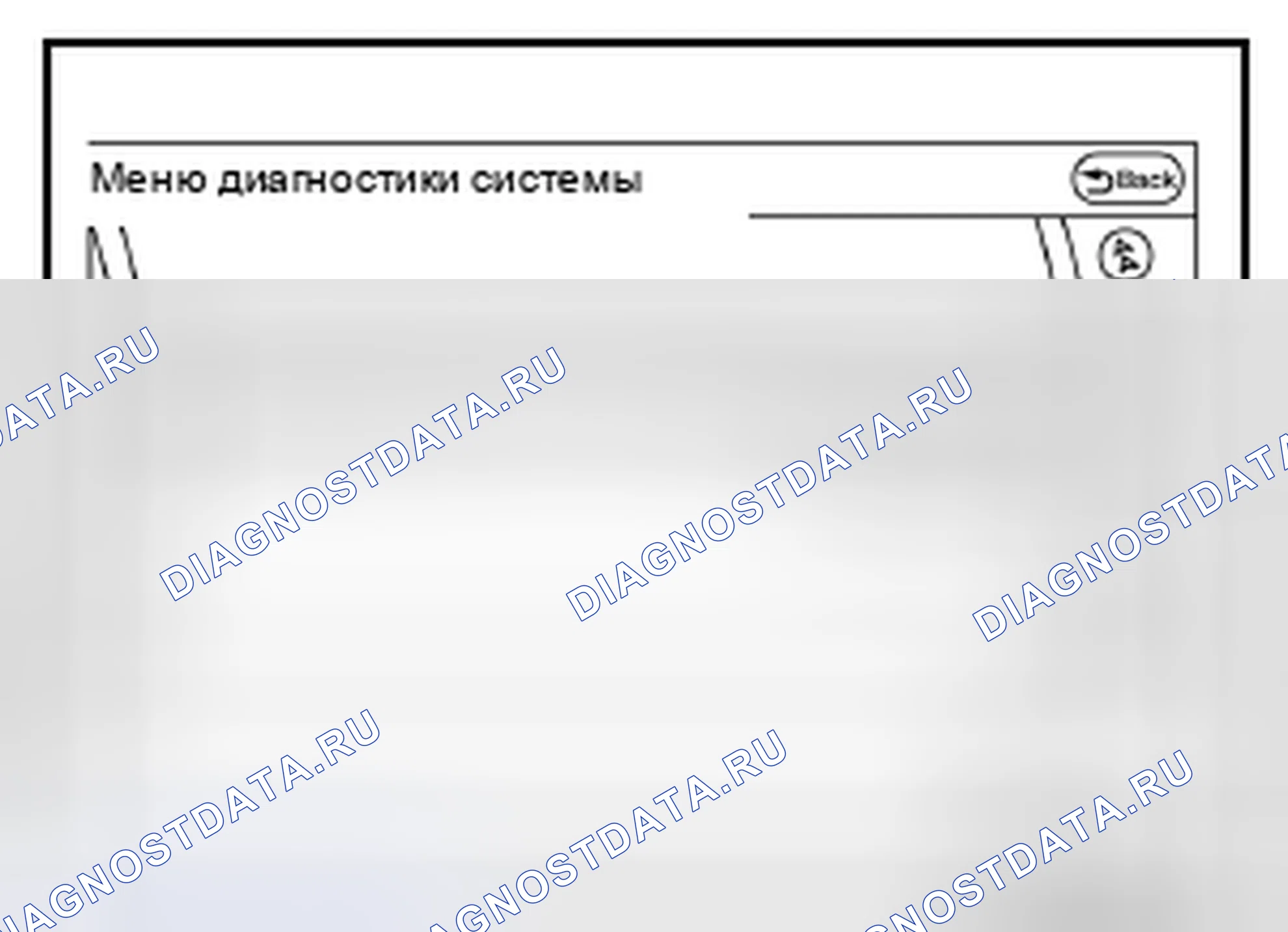 Рис. 407. Nissan Pathfinder IV рестайлинг