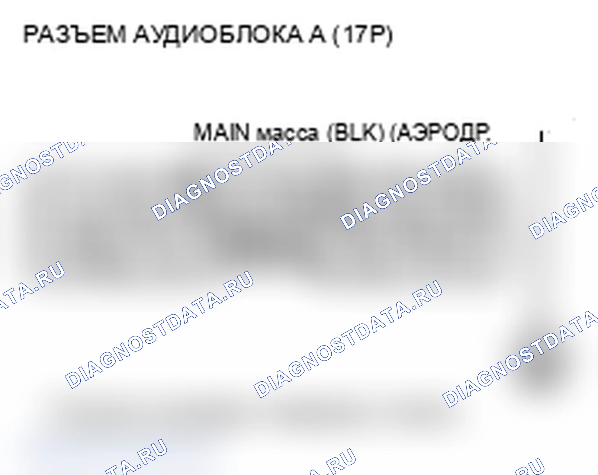 Рис. 267. Acura RDX I рестайлинг