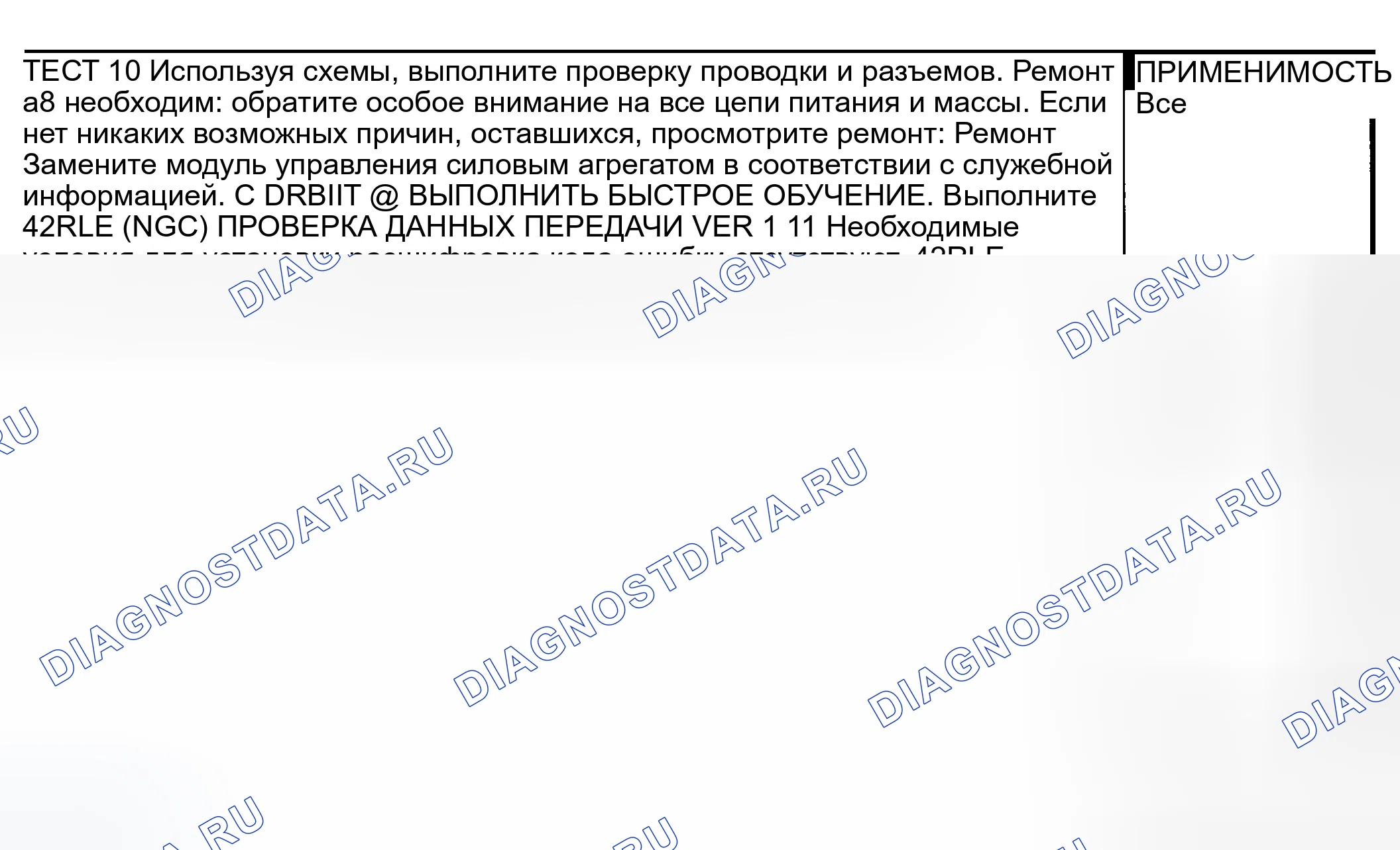 Рис. 359. Jeep Liberty I