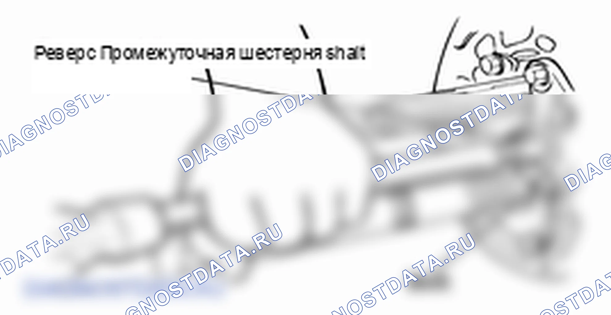 Сборка мкпп. Hyundai H-1 A1