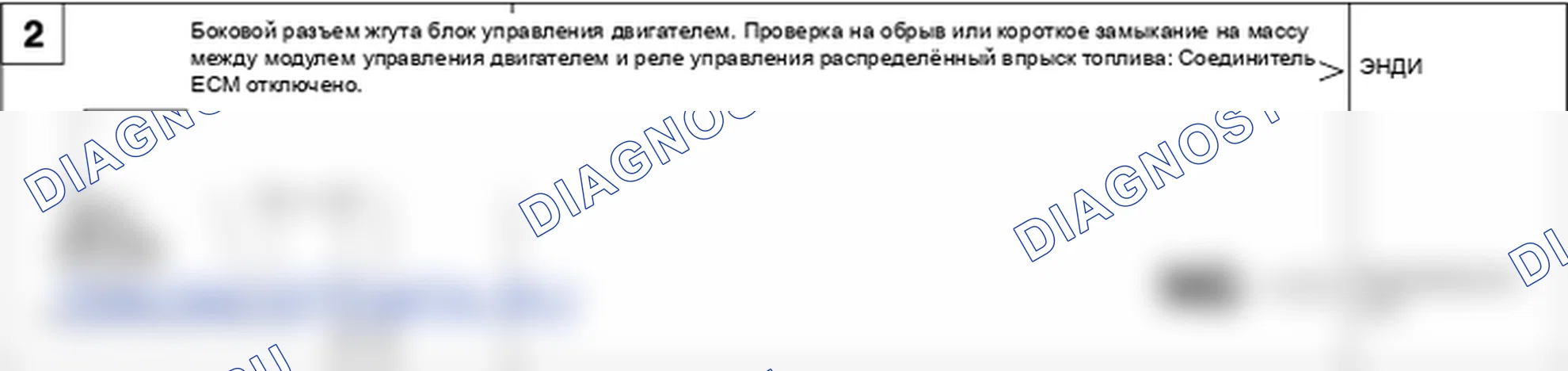 Модуль управления двигателем (блок управления двигателем). Hyundai Accent LC
