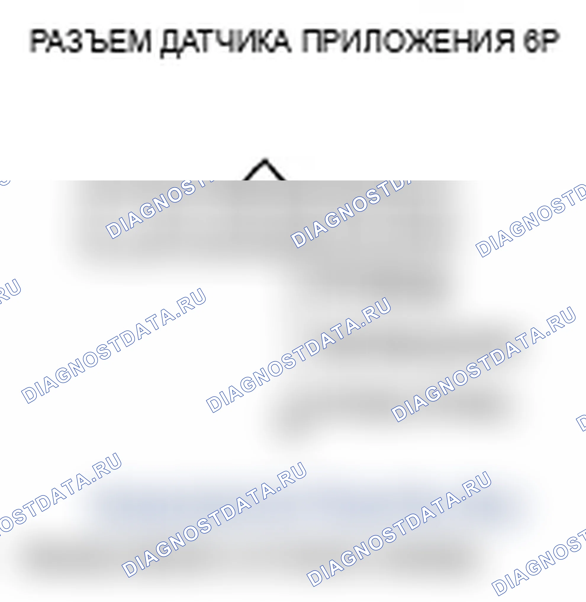 Рис. 83. Acura TL IV