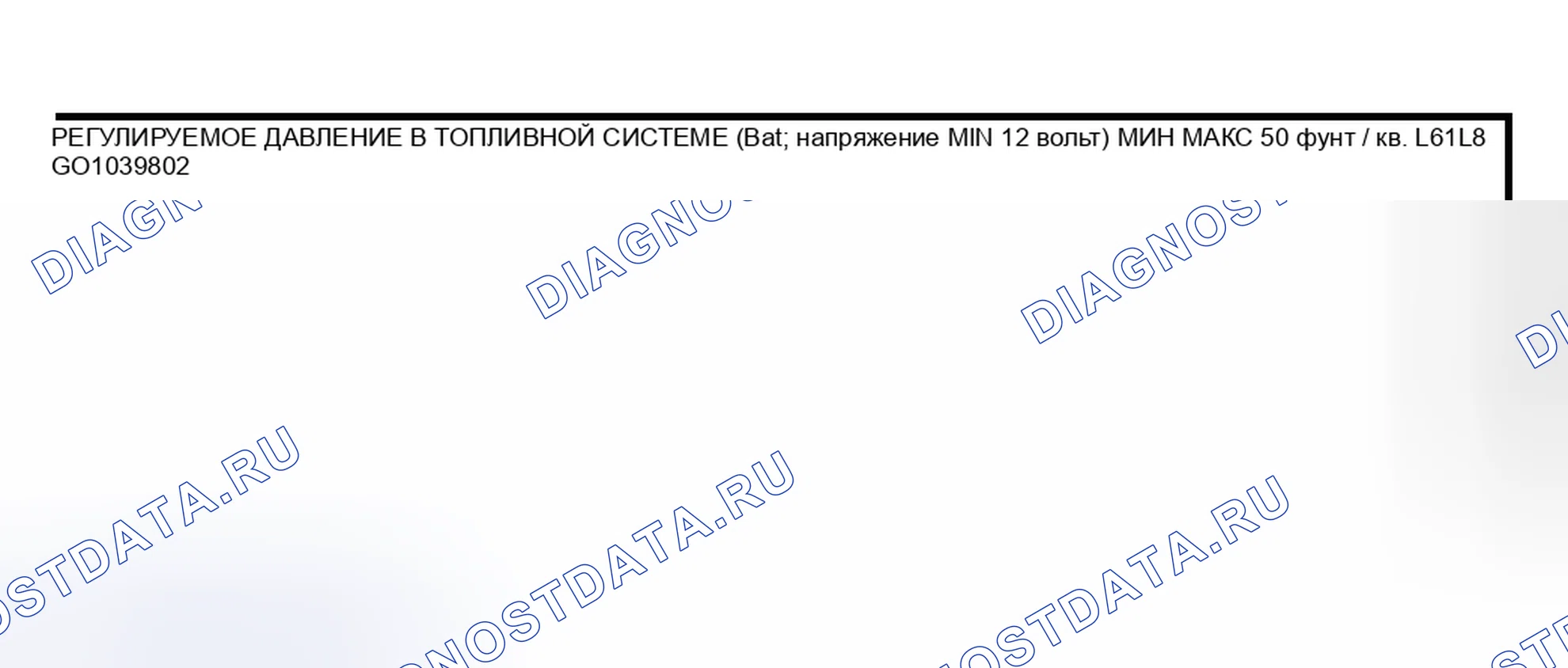 Рис. 1. Kia Rio I