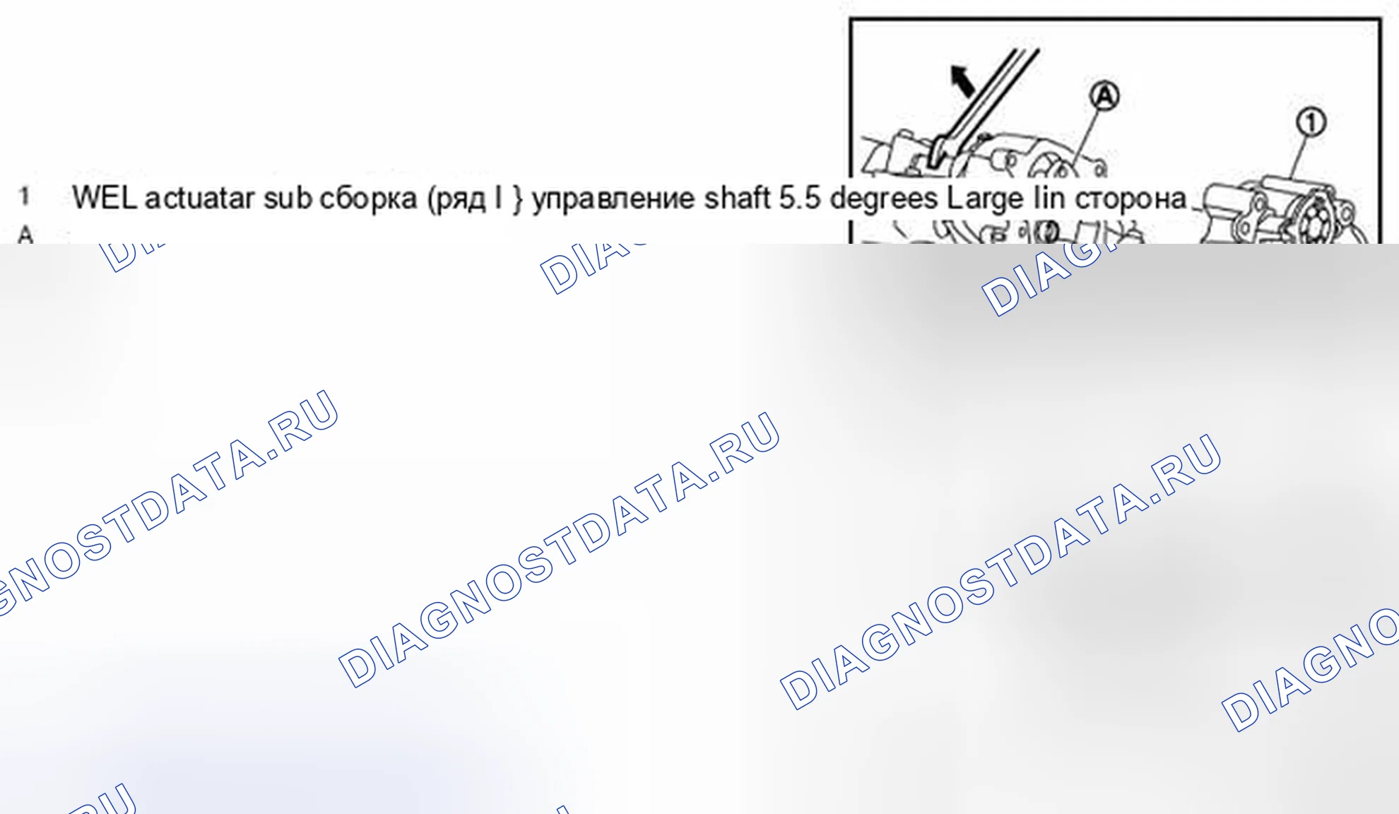 Рис. 199. Infiniti FX37 II рестайлинг