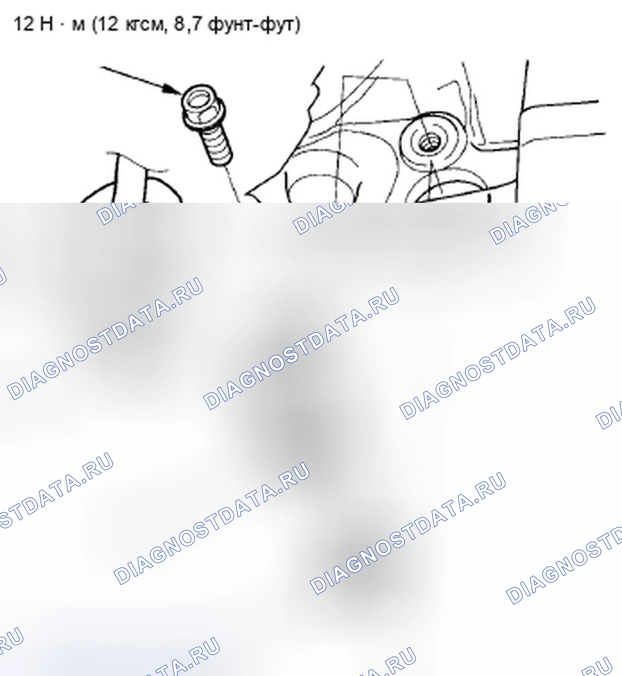 Рис. 752: Замена датчика Ckp. Honda Civic VIII