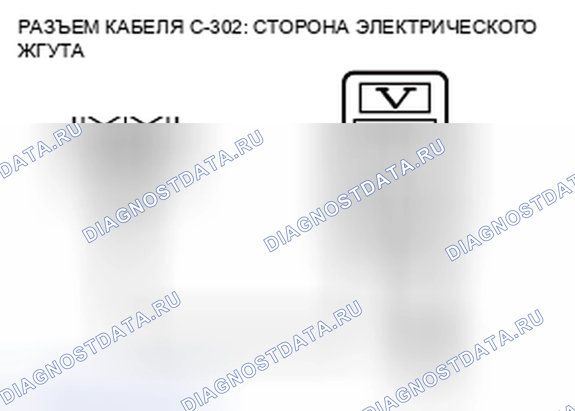 Рис. 9. Honda Crosstour I