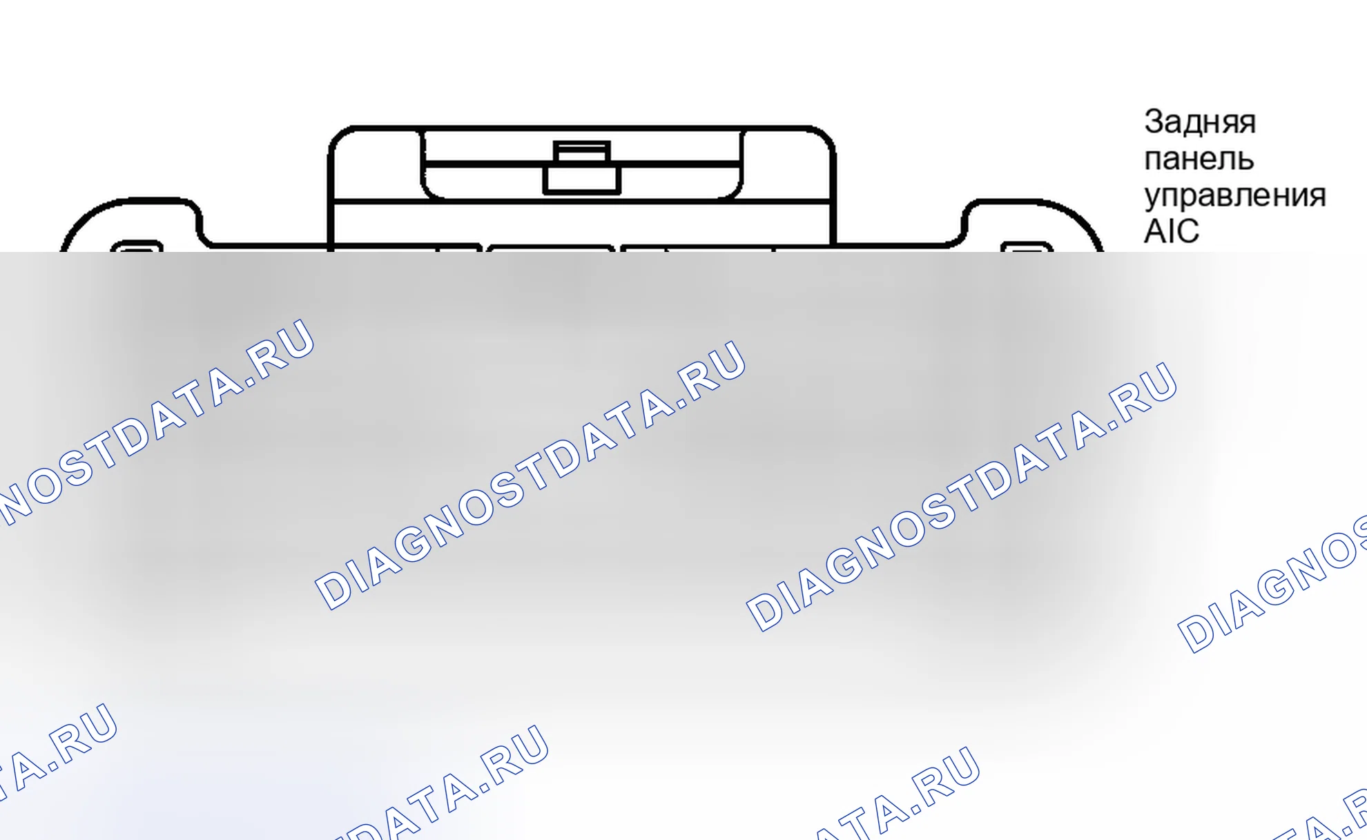 Рис. 24. Honda Accord XI