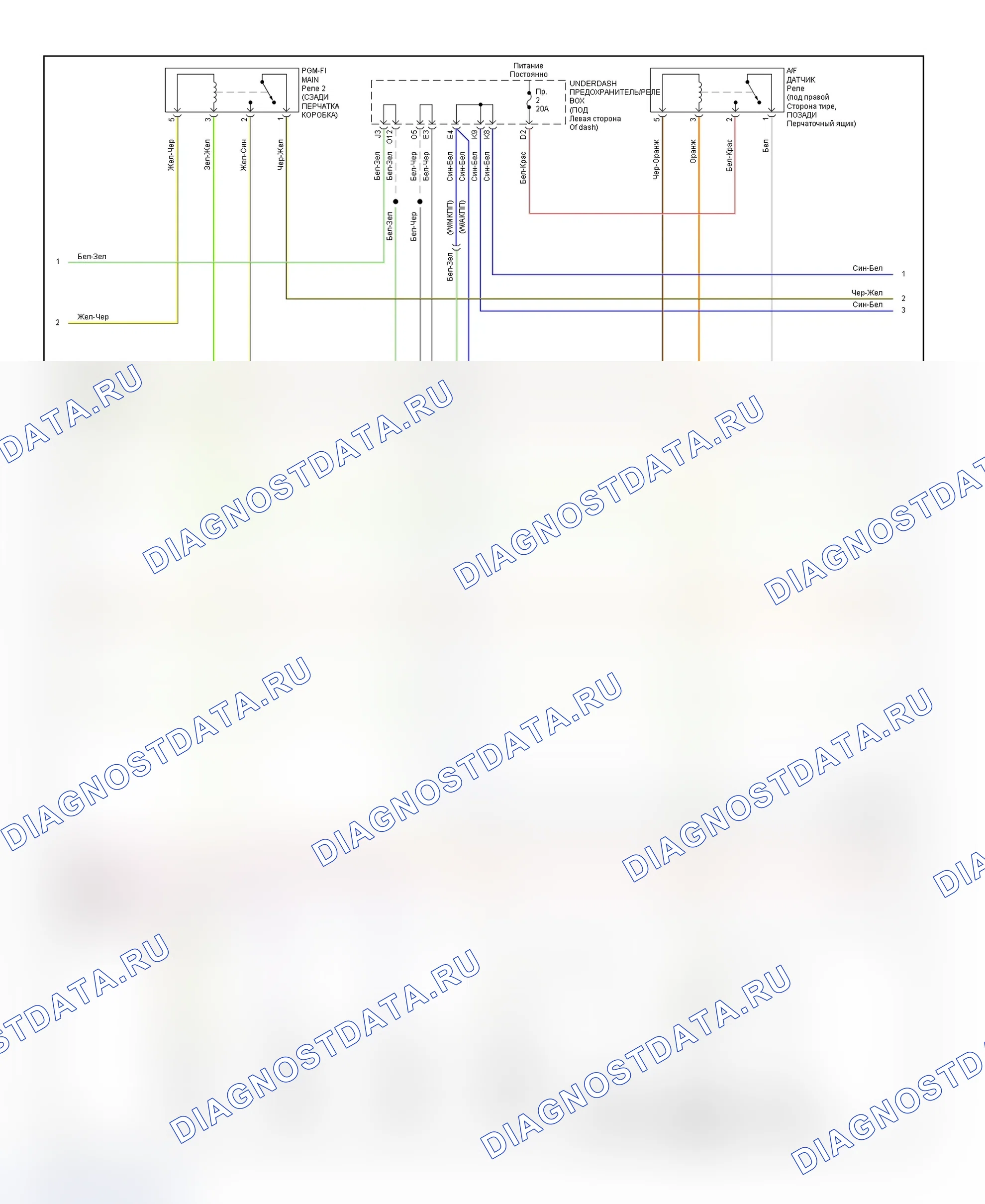 Рис. 9: электросхема (RSX 2.0L - 4 из 6). Acura RSX I