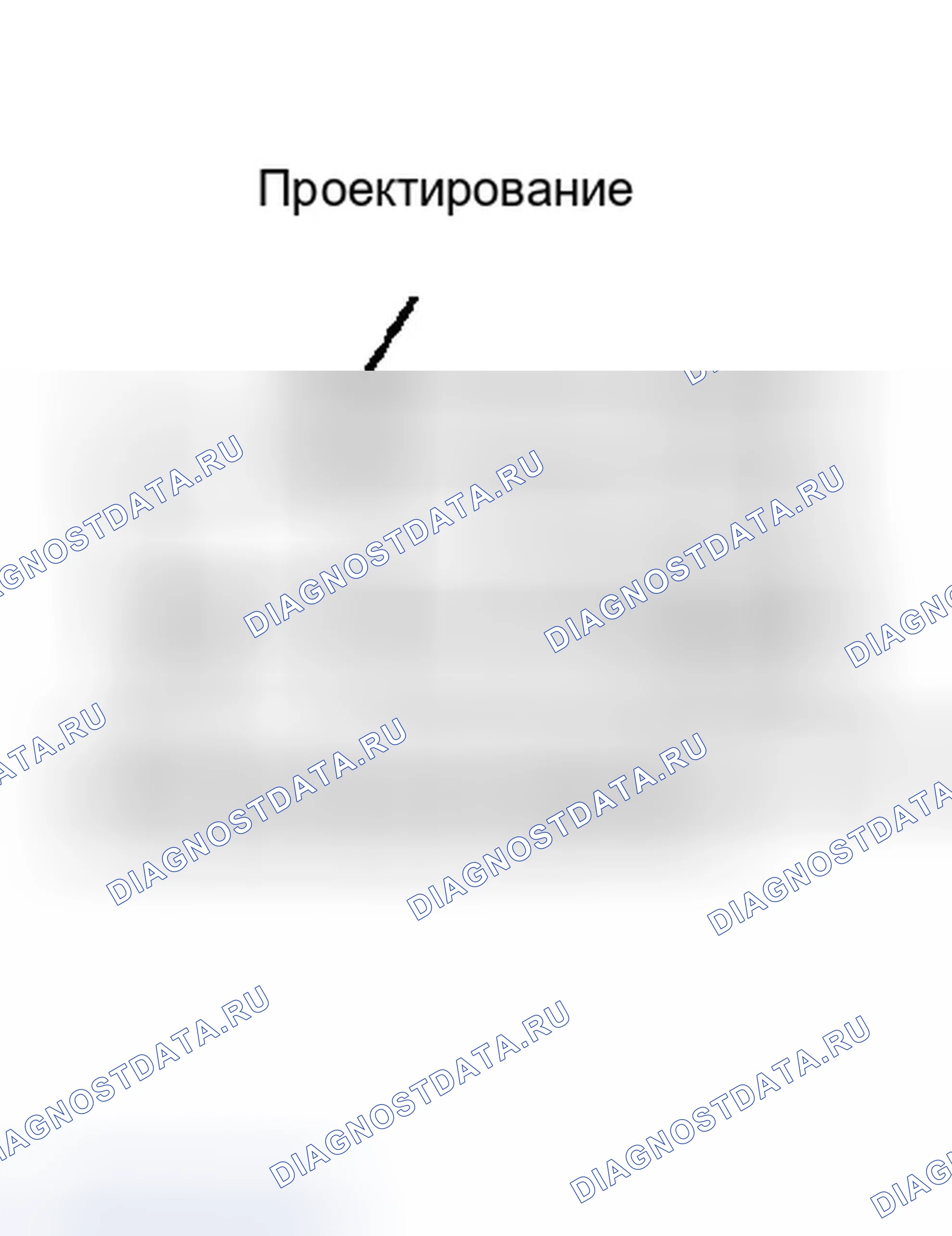 Рис. 4. Dodge Avenger I