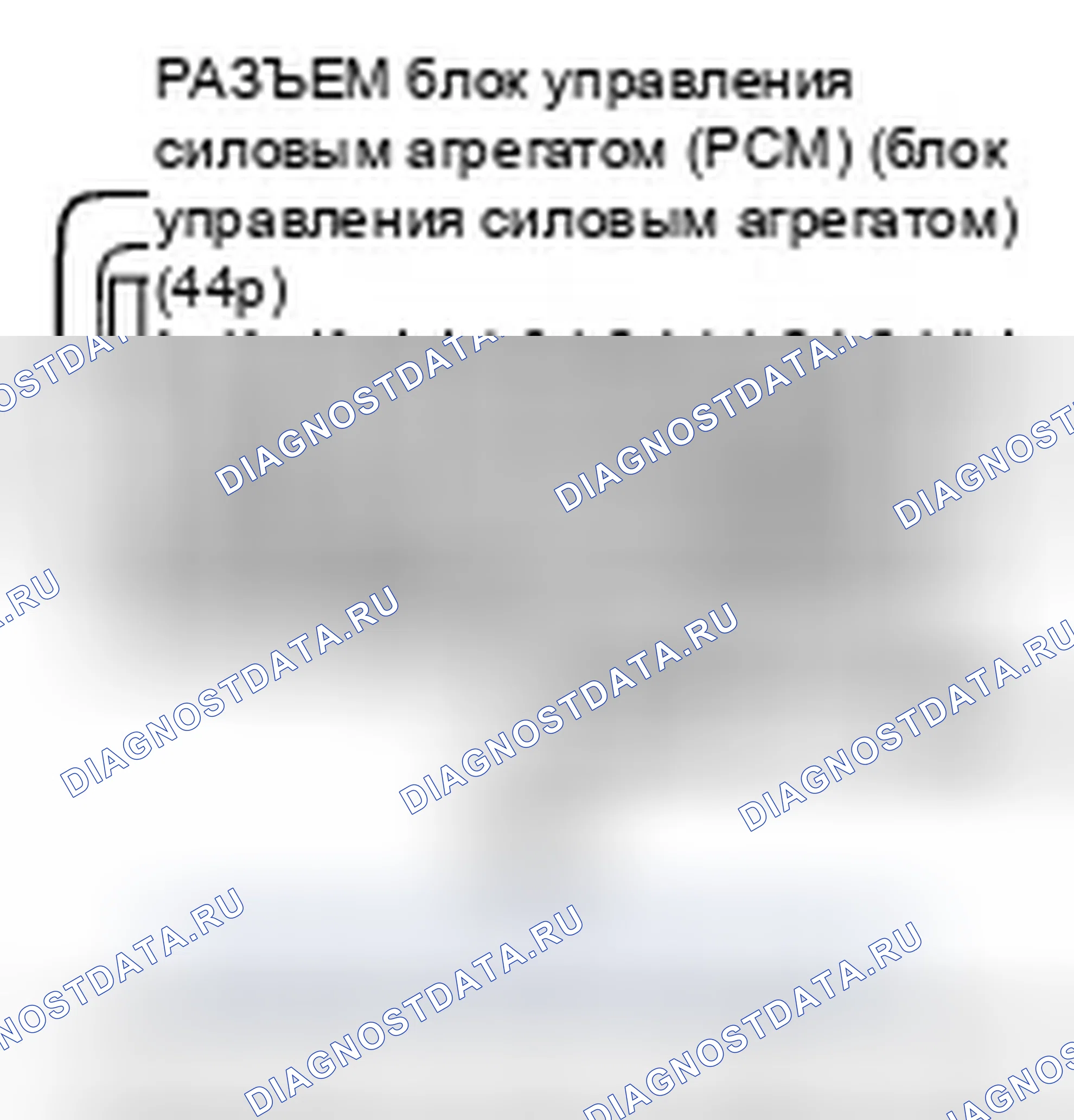 Рис. 286. Honda Civic VIII рестайлинг