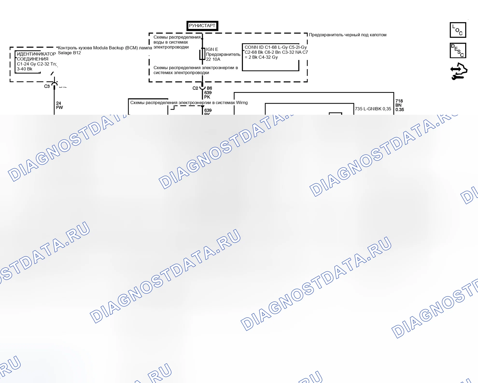 Рис. 2: Схема внутреннего зеркала заднего вида. GMC Envoy II