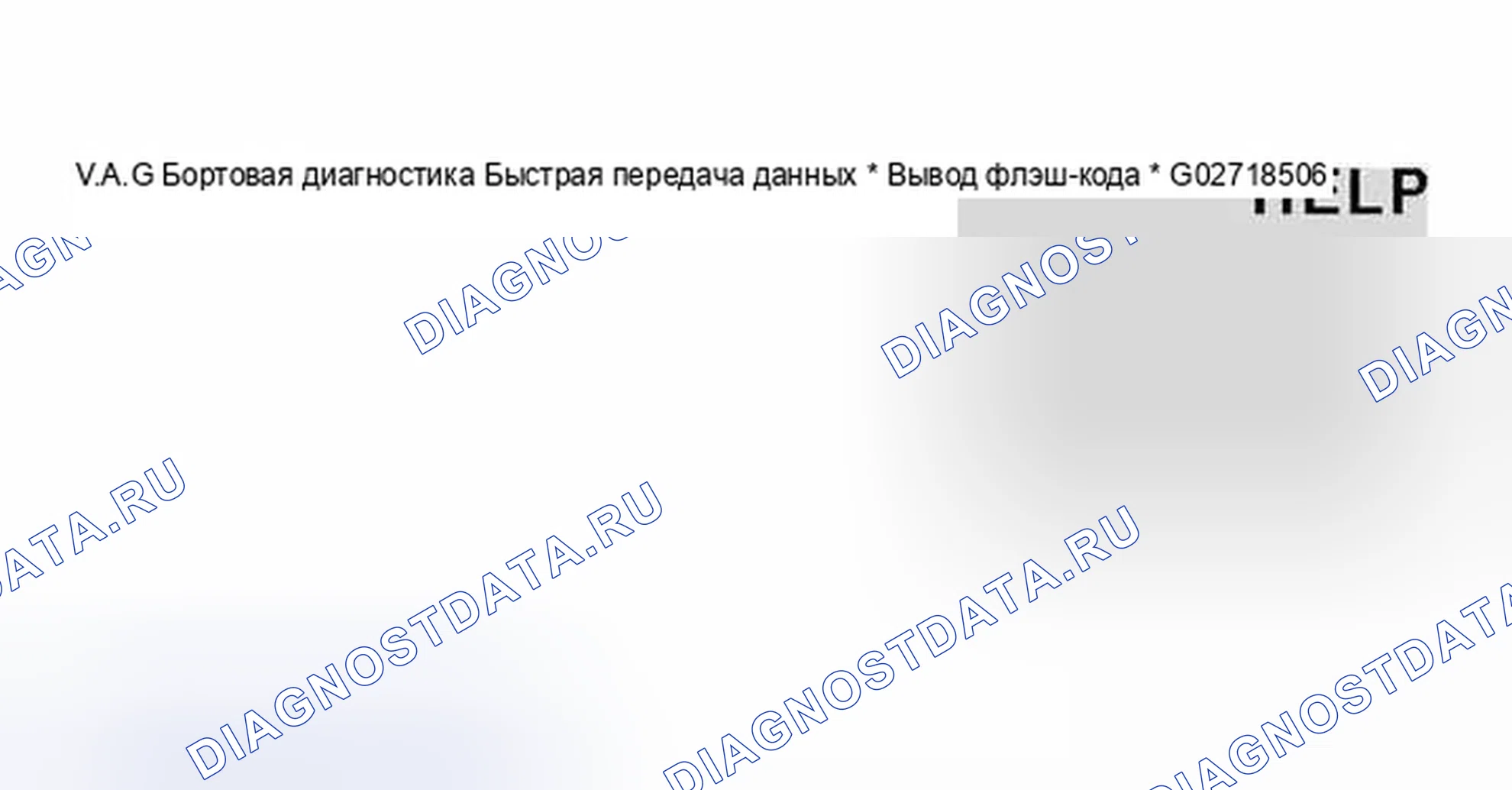 Рис. 21. Audi S6 C5