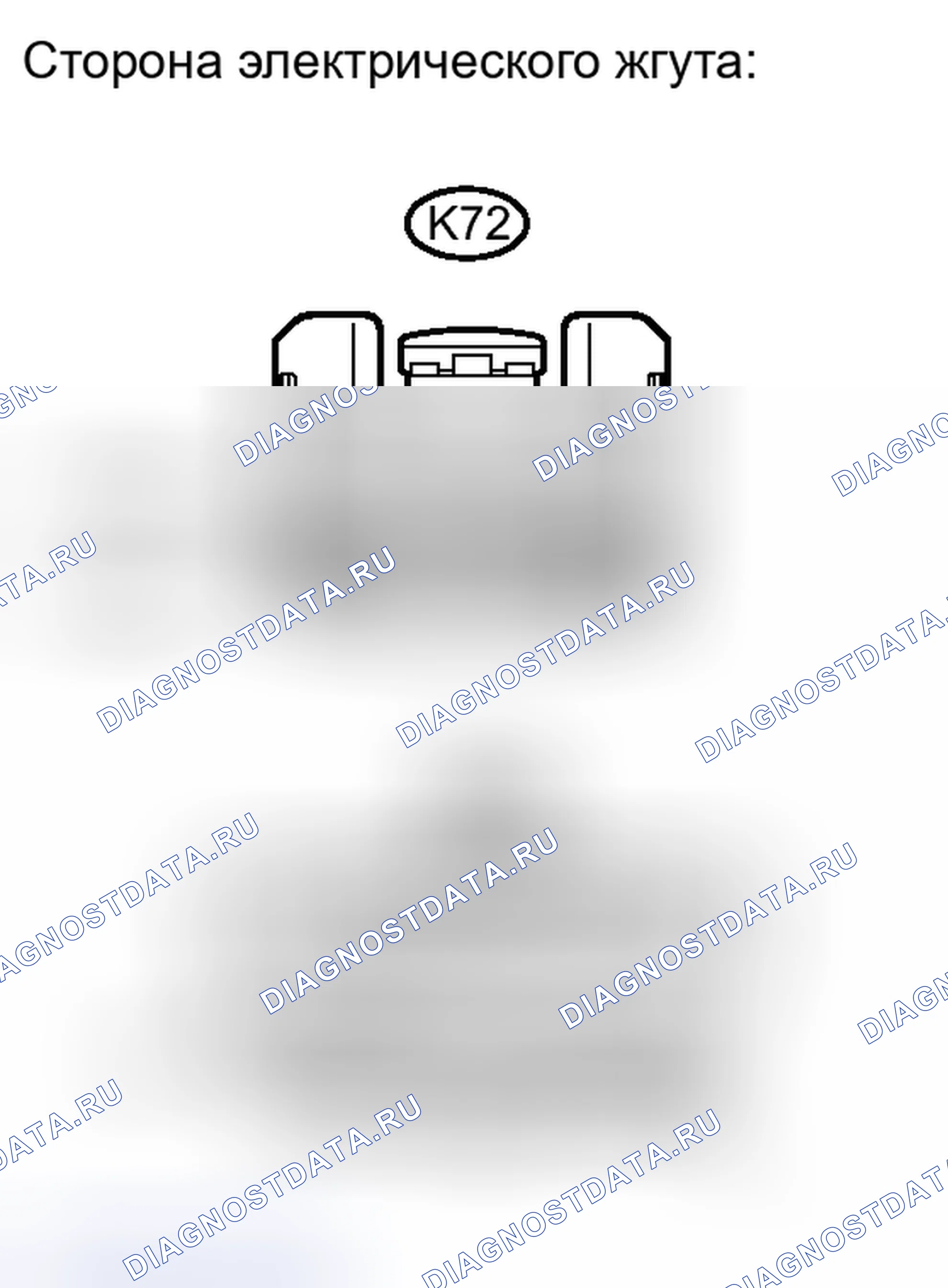Рис. 291. Haval H6S I