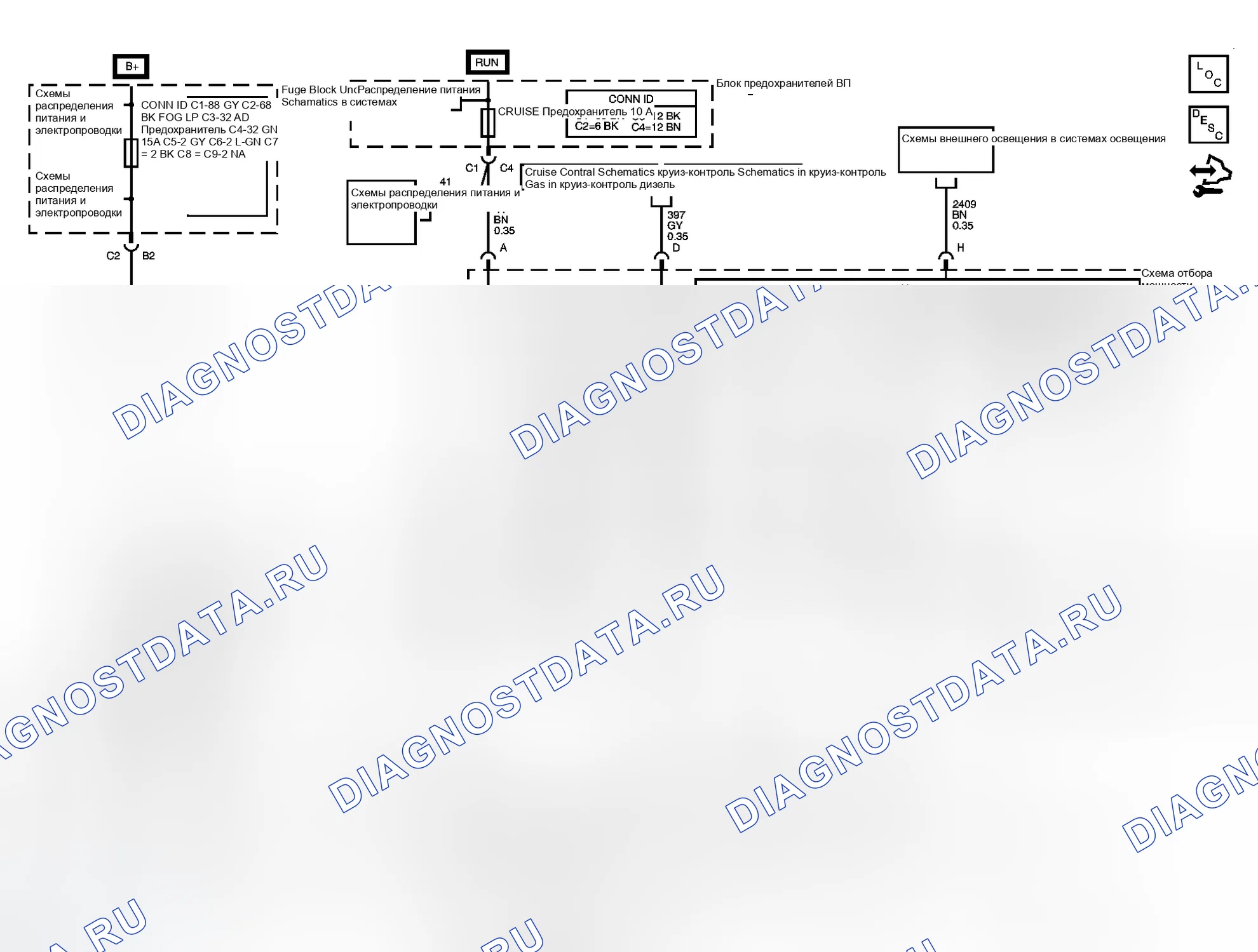 Рис. 1: Схема отбора мощности (КОМ). GMC Sierra 1500 
