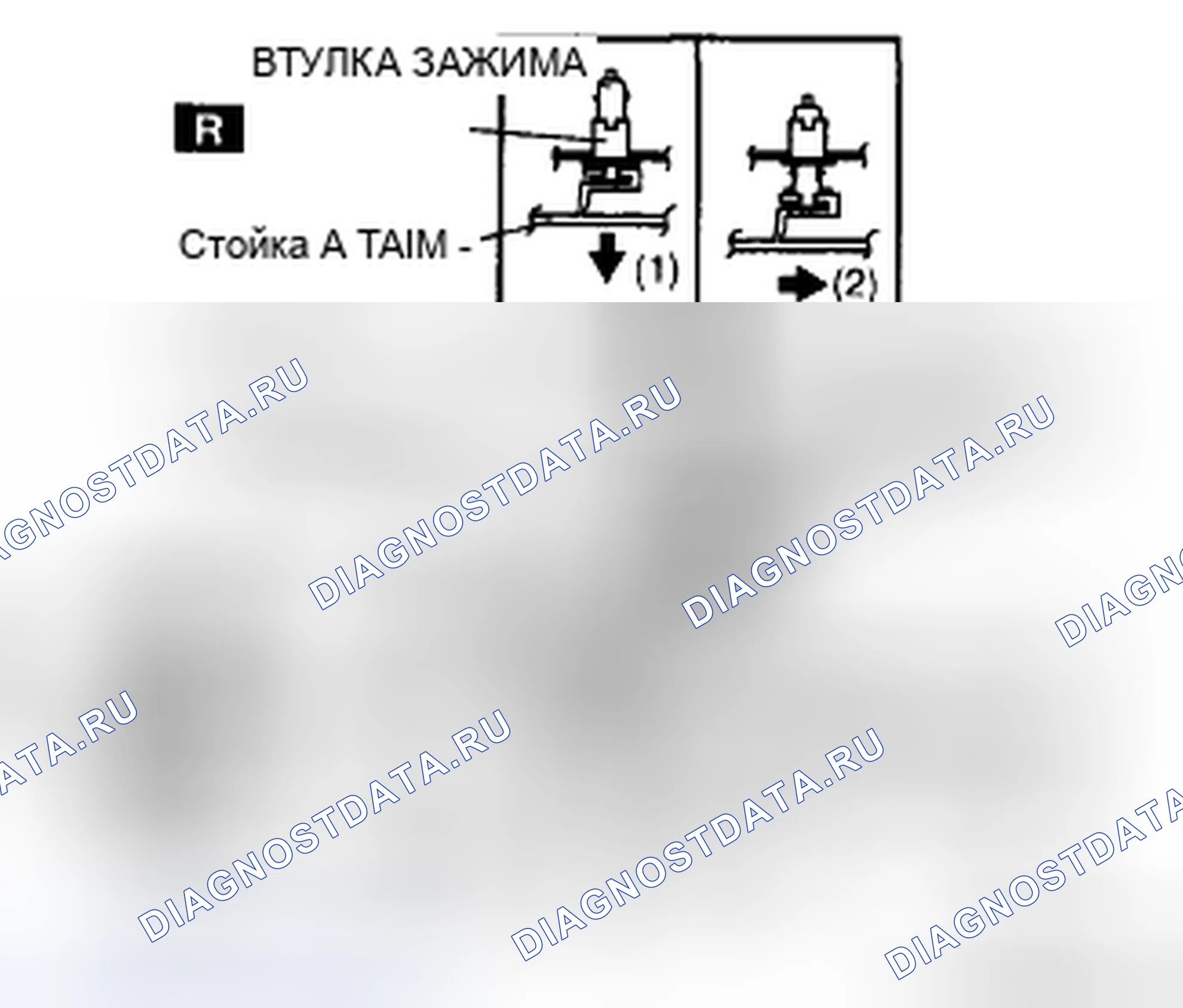 Рис. 53: СНЯТИЕ / УСТАНОВКА облицовки СТОЙКИ A. Mazda CX-7 I