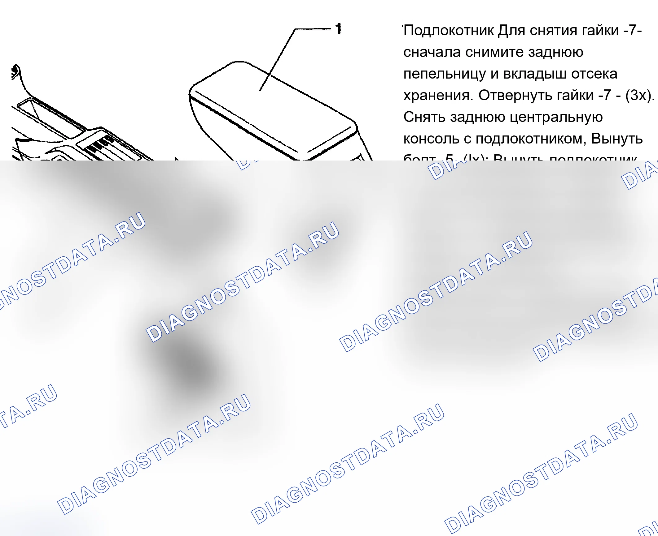 Рис. 26. Audi A4 B5 рестайлинг