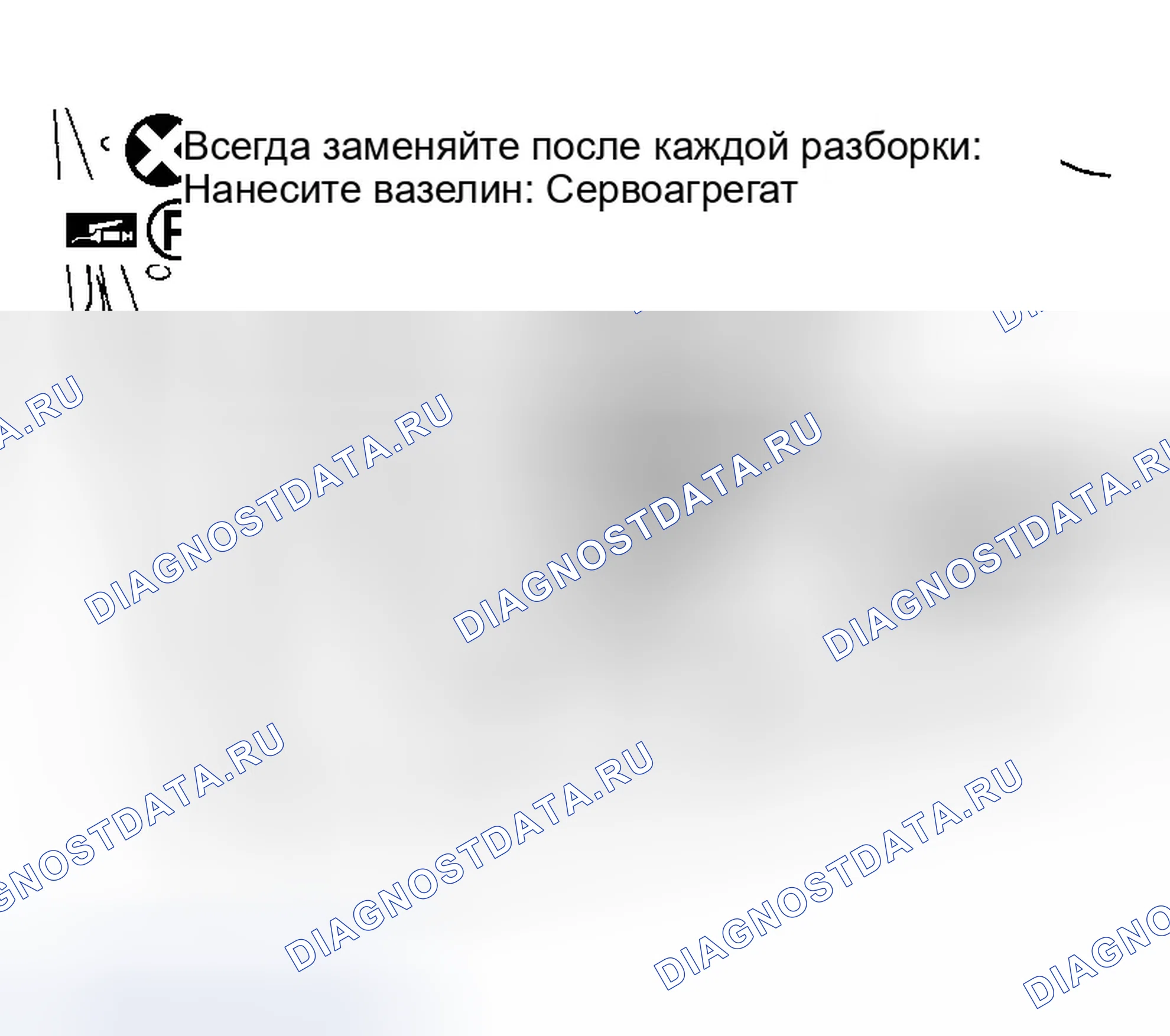 Рис. 578. Infiniti QX56 I