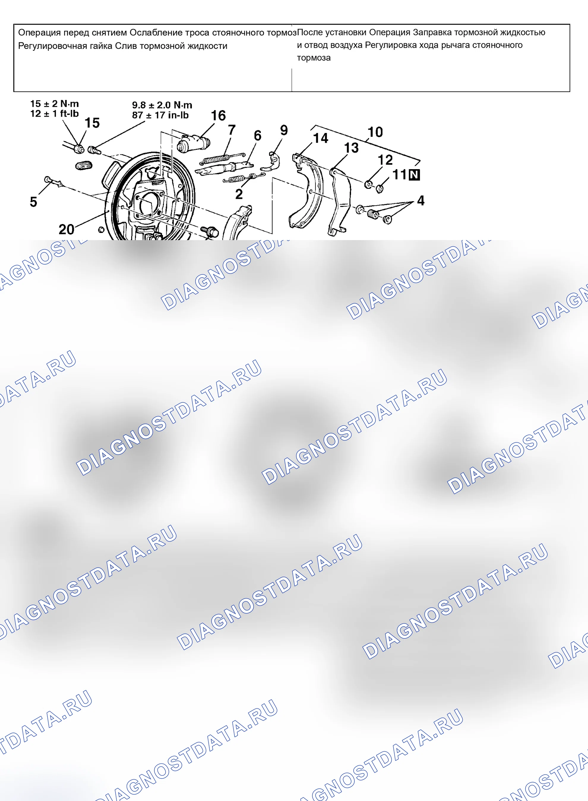 Рис. 67: ДЕМОНТАЖ И МОНТАЖ. Mitsubishi Lancer Evolution IX