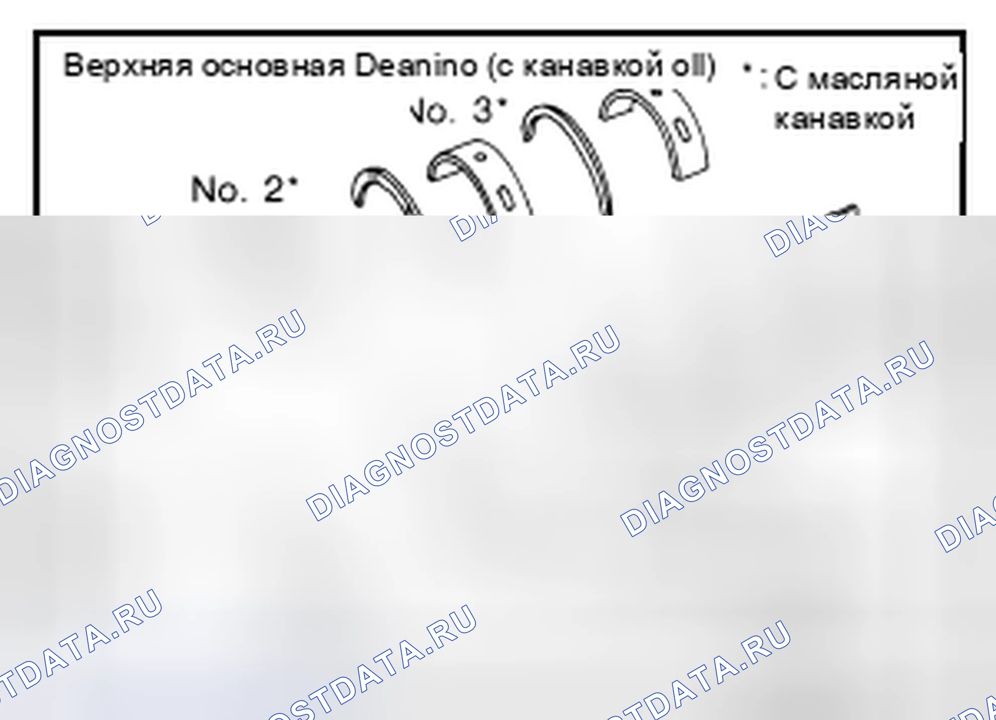 Рис. 288. Nissan Pathfinder IV рестайлинг