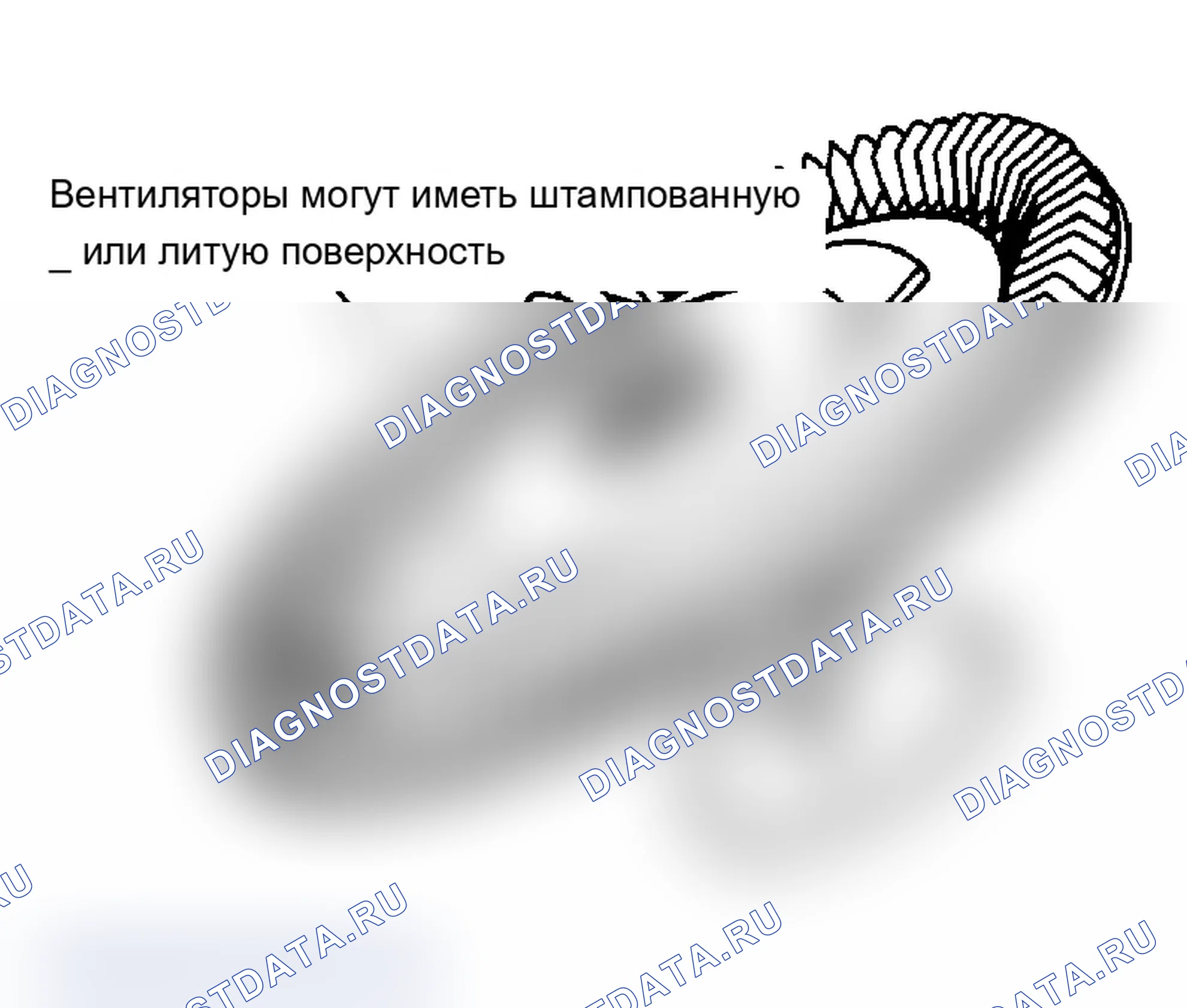Рис. 7: Узел вентилятора с термостатическим управлением Показан со штампованной лицевой поверхностью и биметаллической цилиндрической пружиной.. Audi 80 B3