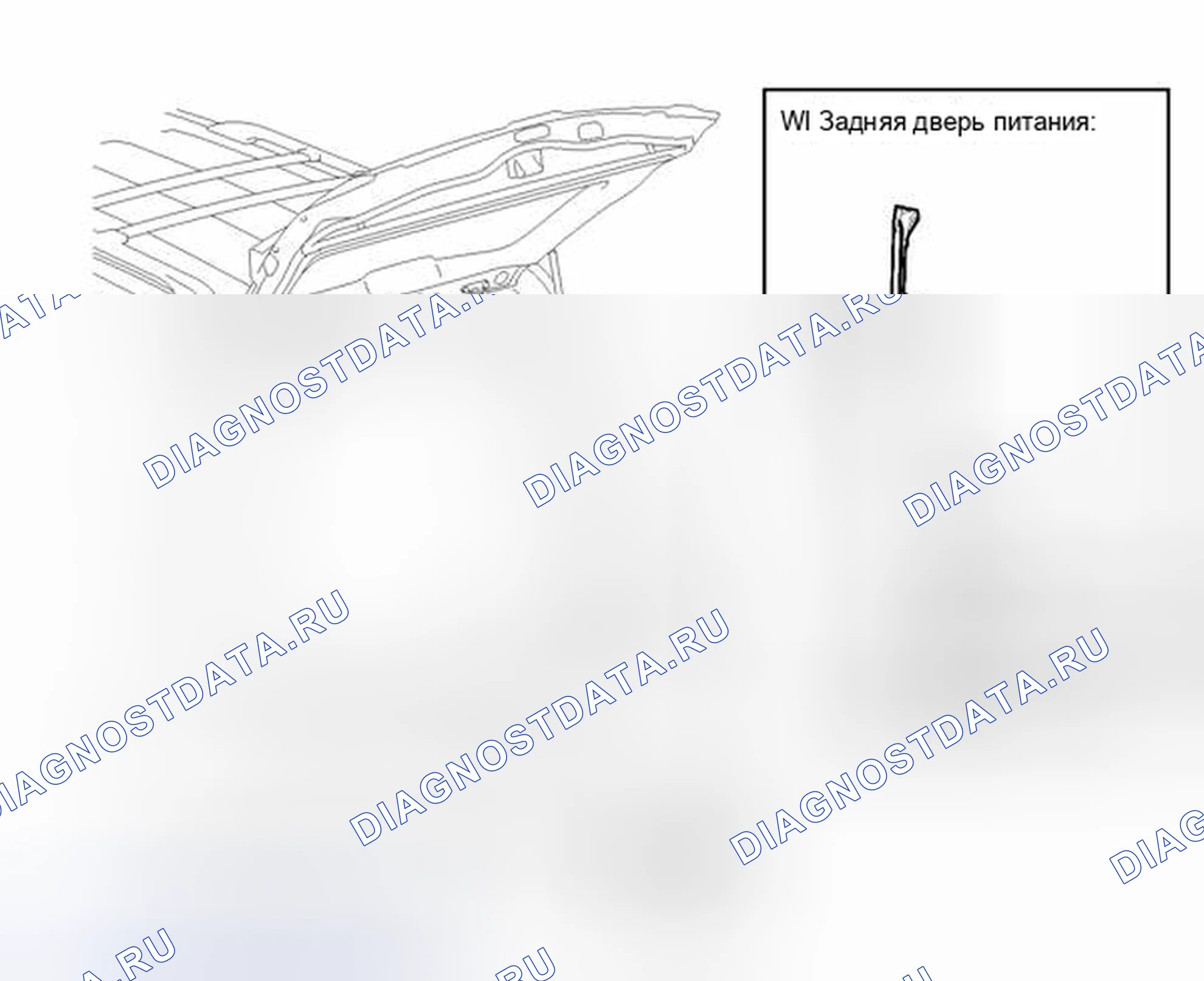 Рис. 51: ИЛЛЮСТРАЦИЯ. Haval Xiaolong I