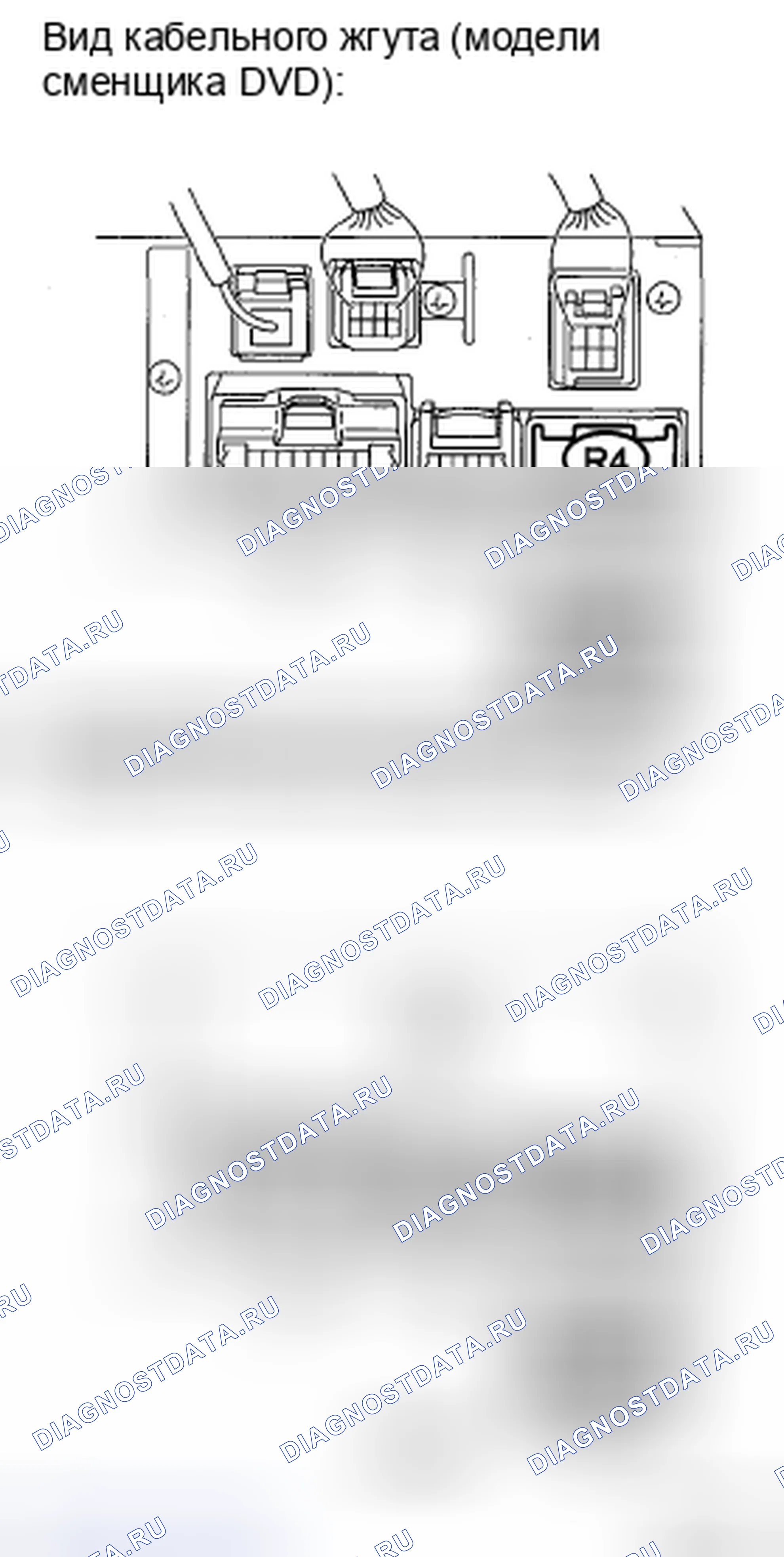 Рис. 31. Honda Accord IX