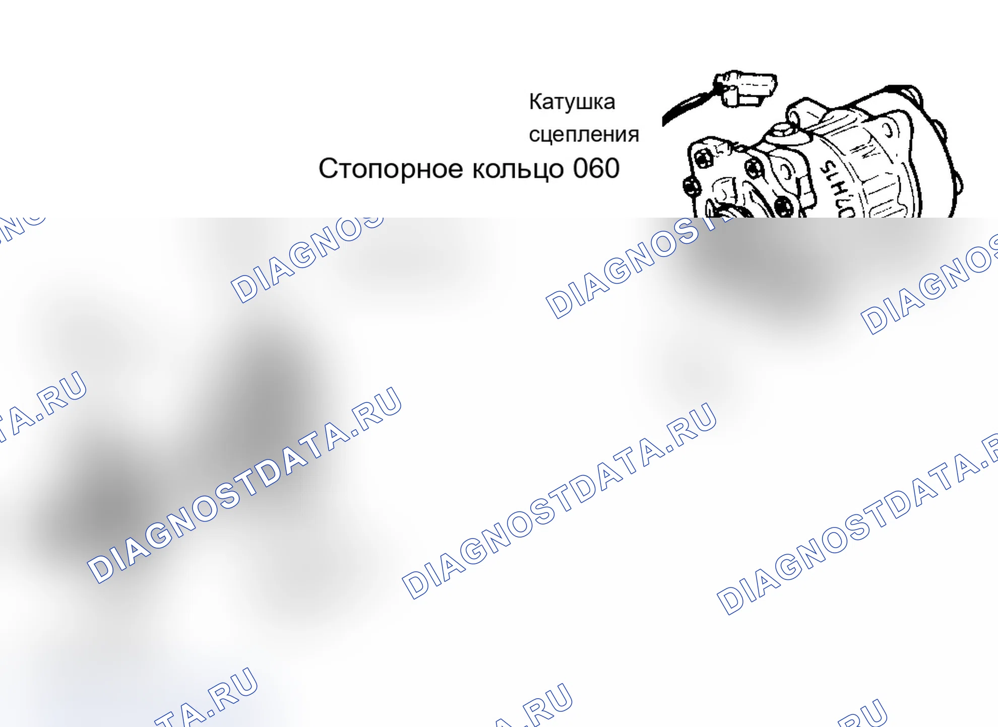 Рис. 15: Установка. Audi Cabriolet I