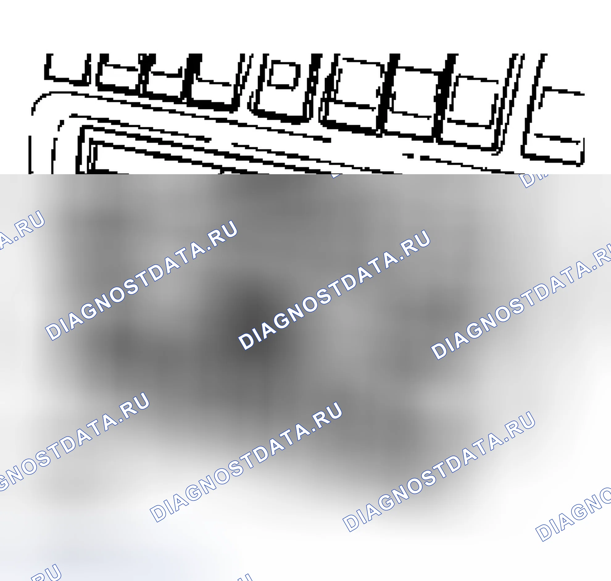 Рис. 443: Удаление. Audi A8 D2