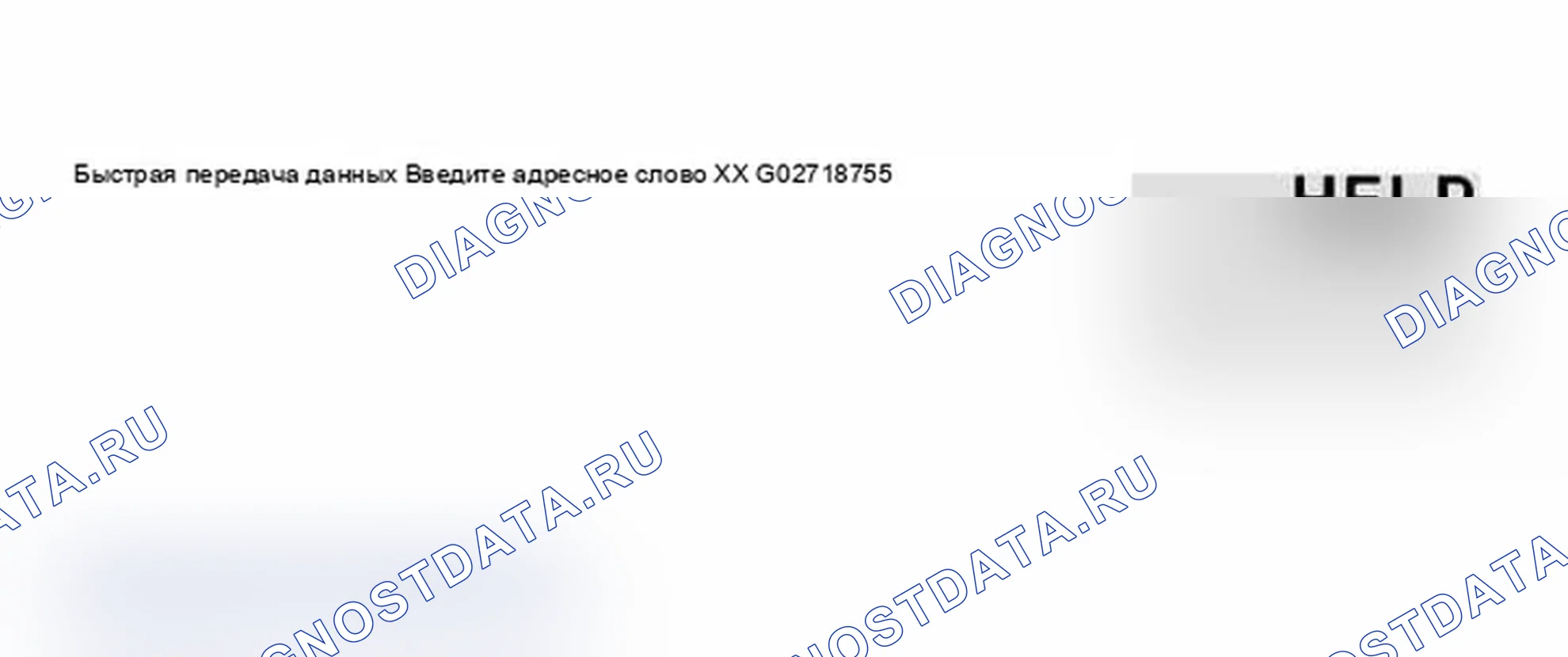 Рис. 3. Audi S6 C5