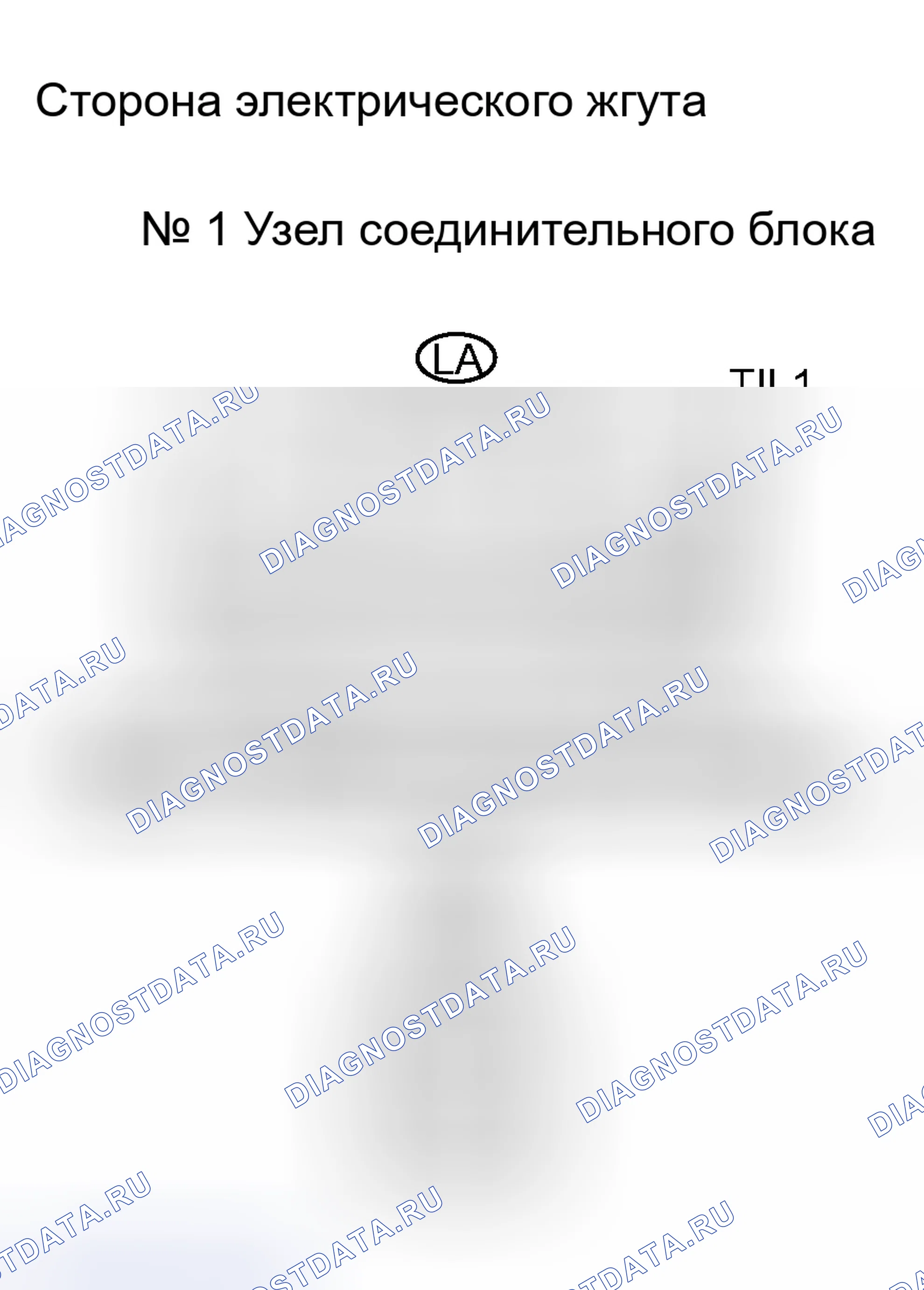 Рис. 66. Haval H8 I