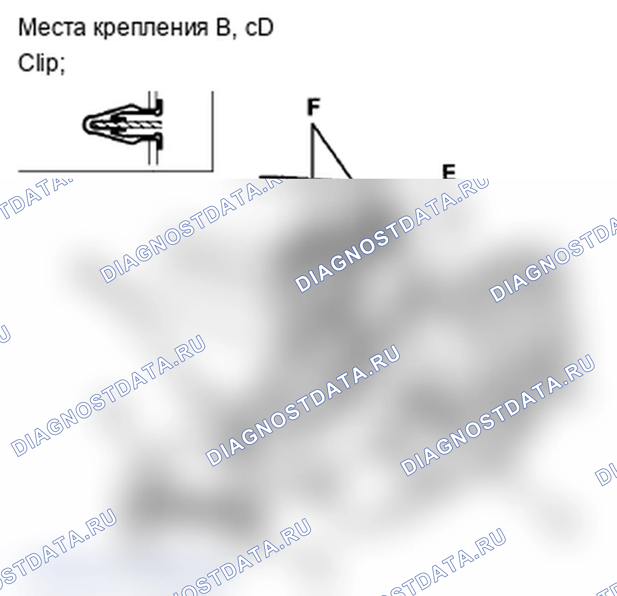 Рис. 135: Снятие/установка задней обрезки центральной консоли. Acura MDX II рестайлинг