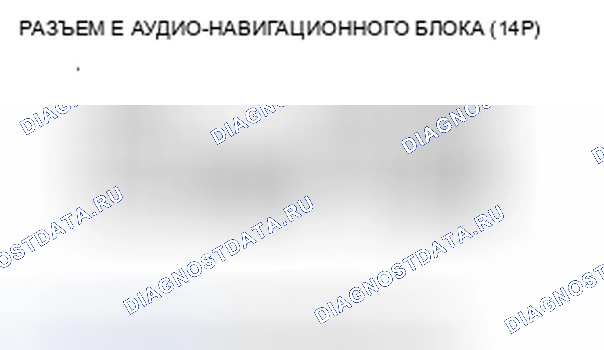 Рис. 233. Honda Civic VIII