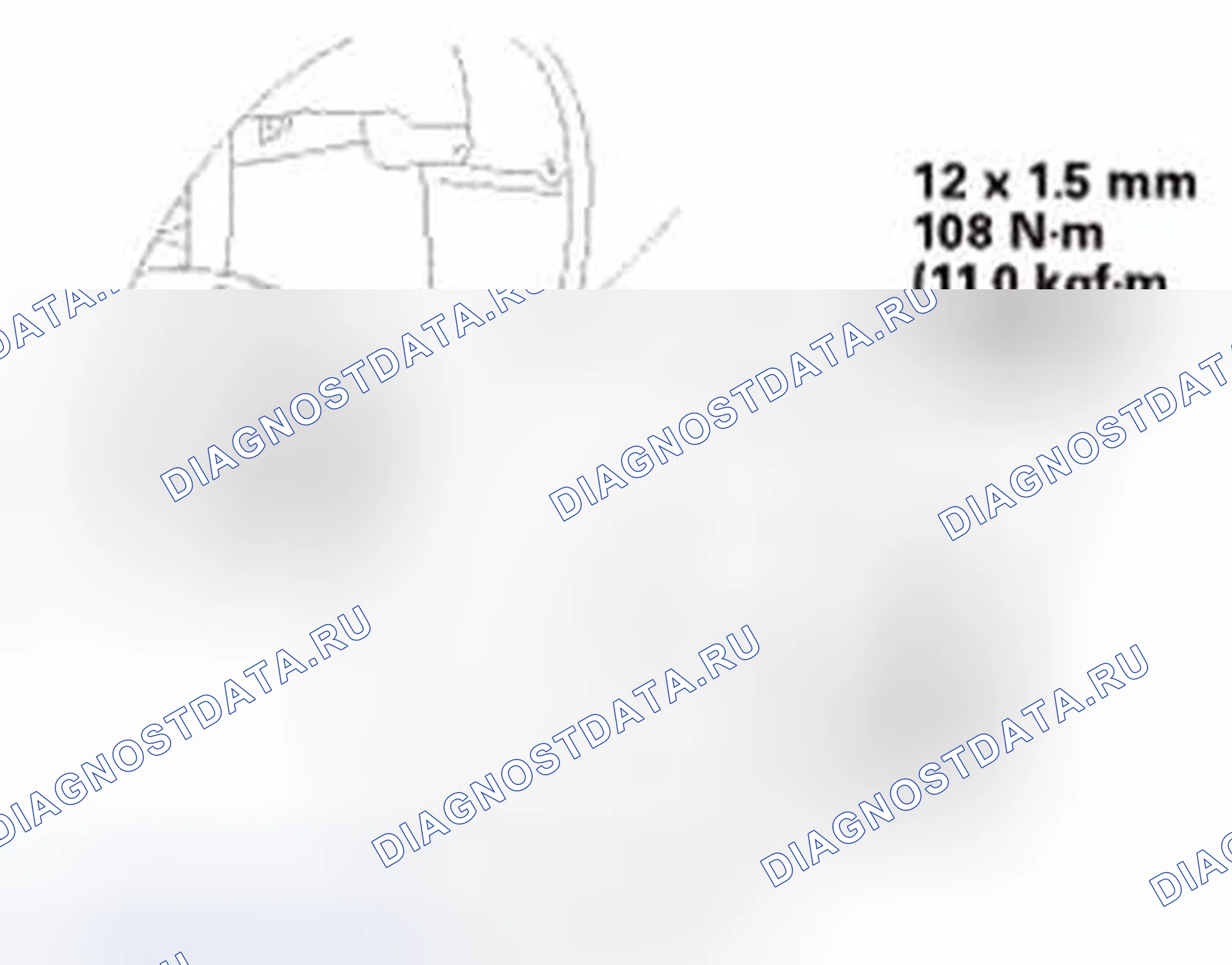Рис. 294. Honda Civic IX