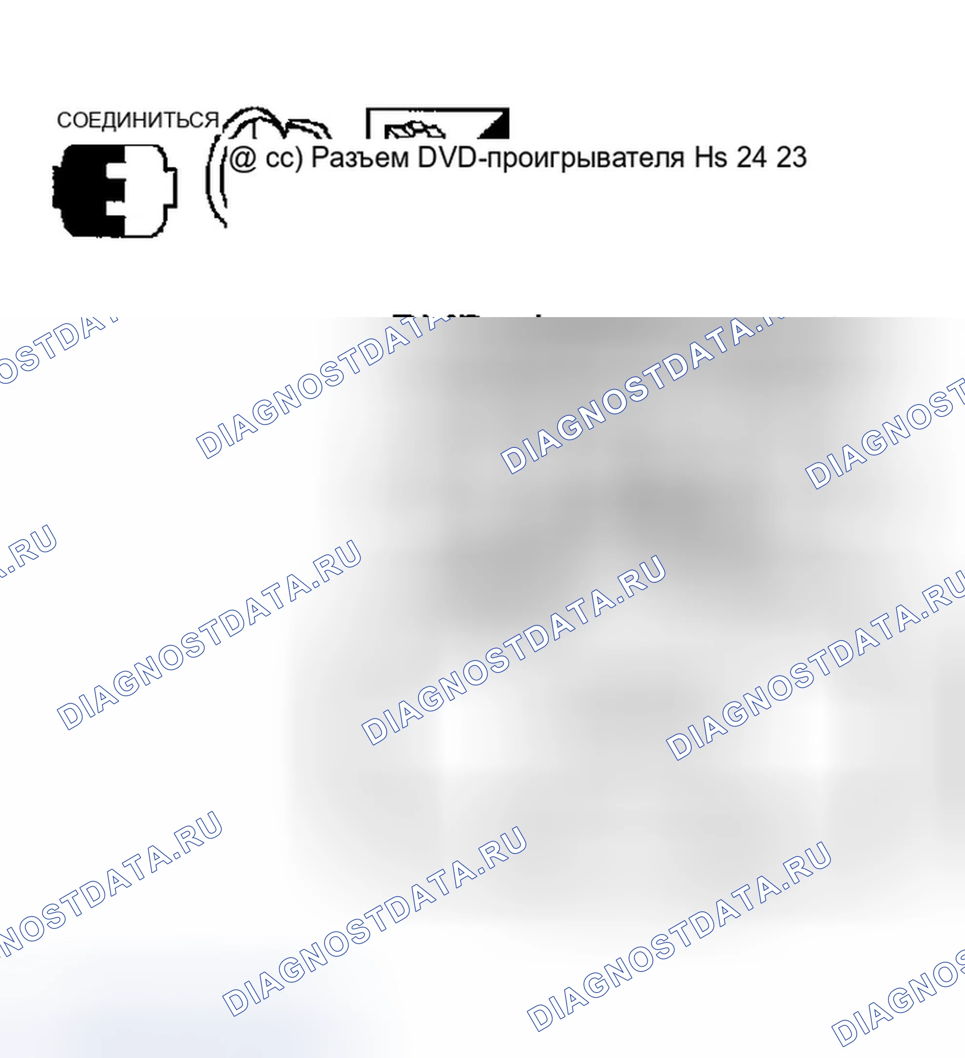 Рис. 93. Infiniti FX45 I
