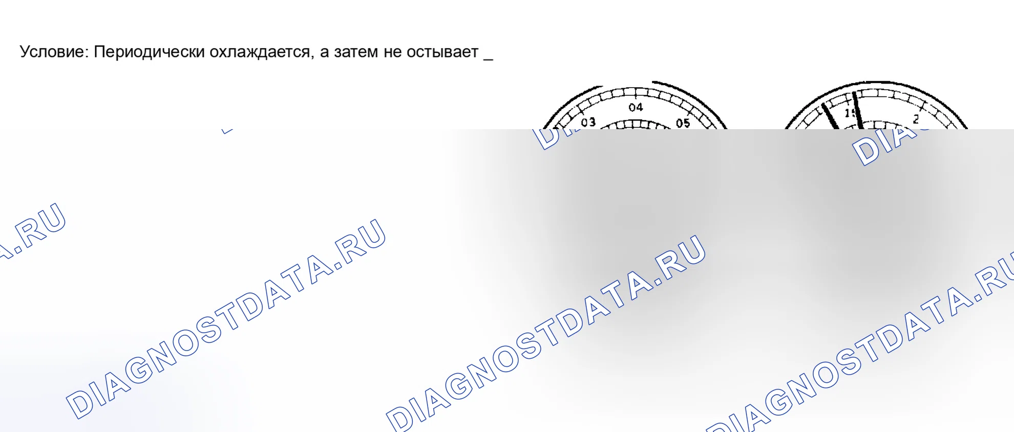 Рис. 132. Toyota Camry XV30