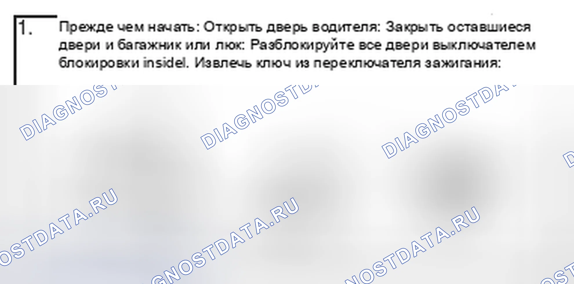 Рис. 147: ВЫБОР ВКЛЮЧЕНИЯ/ВЫКЛЮЧЕНИЯ ПАССИВНОГО ВЗВЕДЕНИЯ, ВЫБОР ВРЕМЕНИ ЗАДЕРЖКИ ВВОДА. Toyota Sienna I