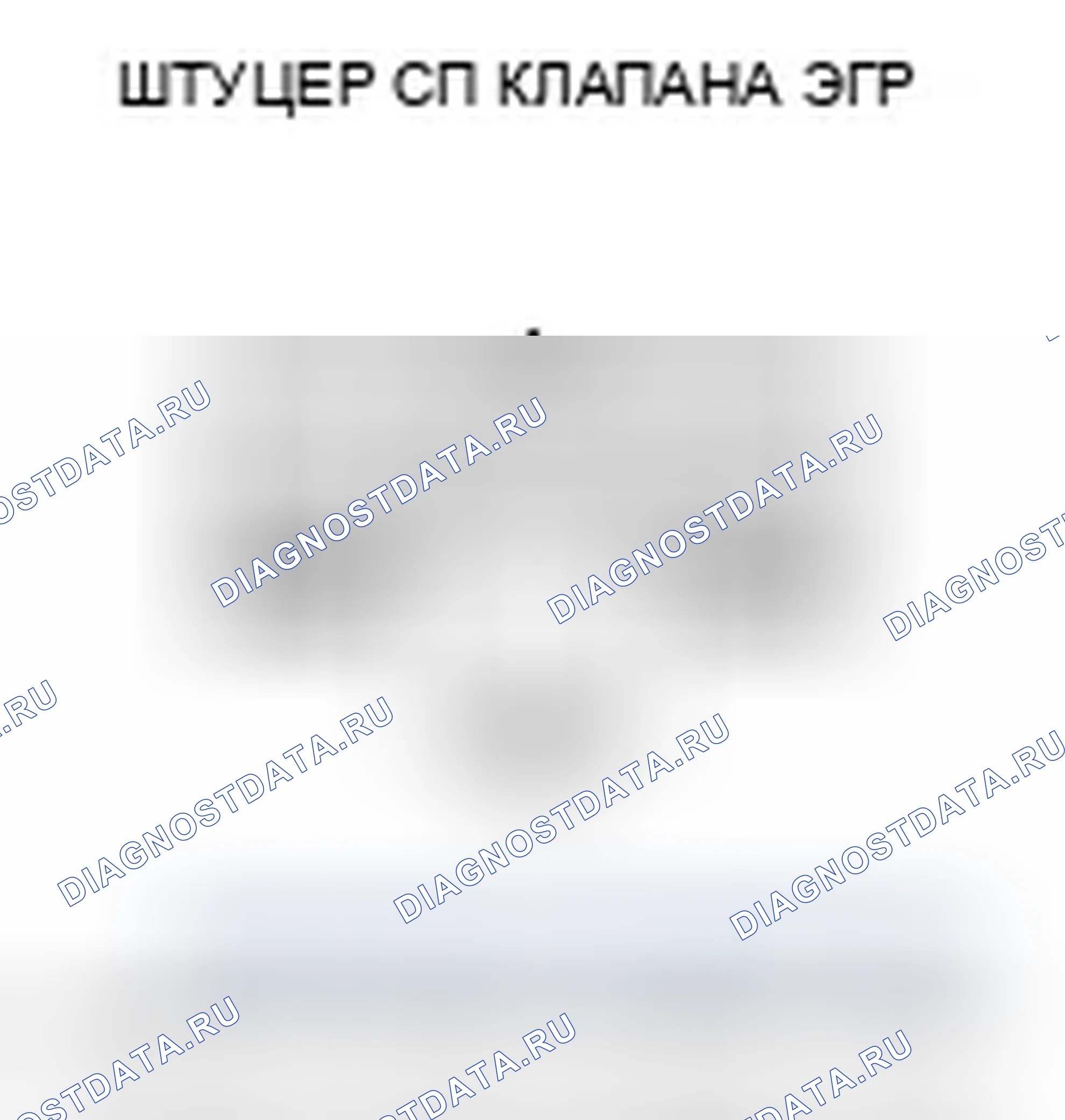 Рис. 14. Honda Odyssey IV