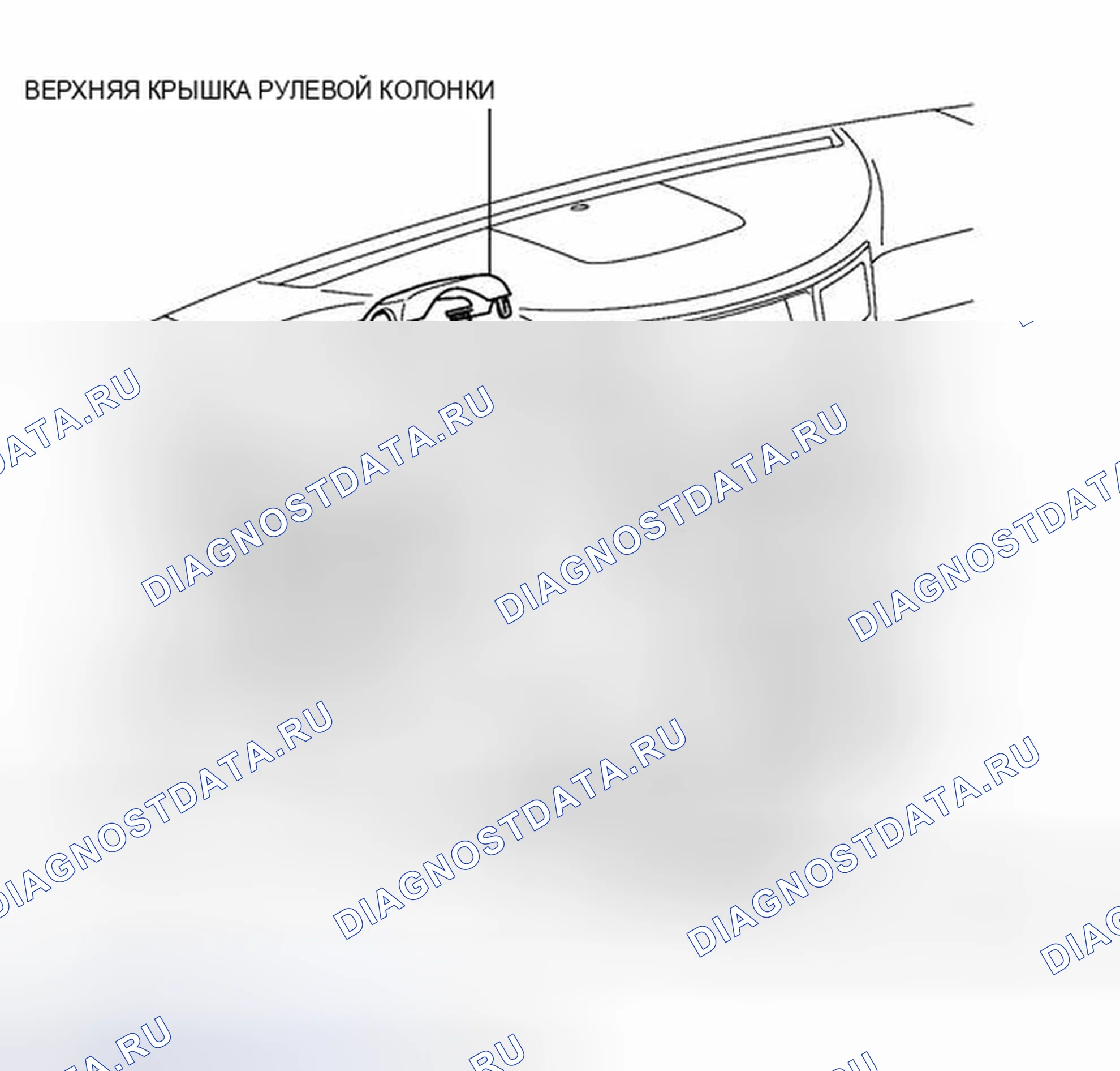 Рис. 40: ИЛЛЮСТРАЦИЯ. Haval Xiaolong I